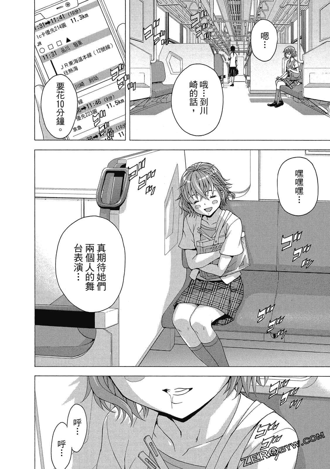 Page 117