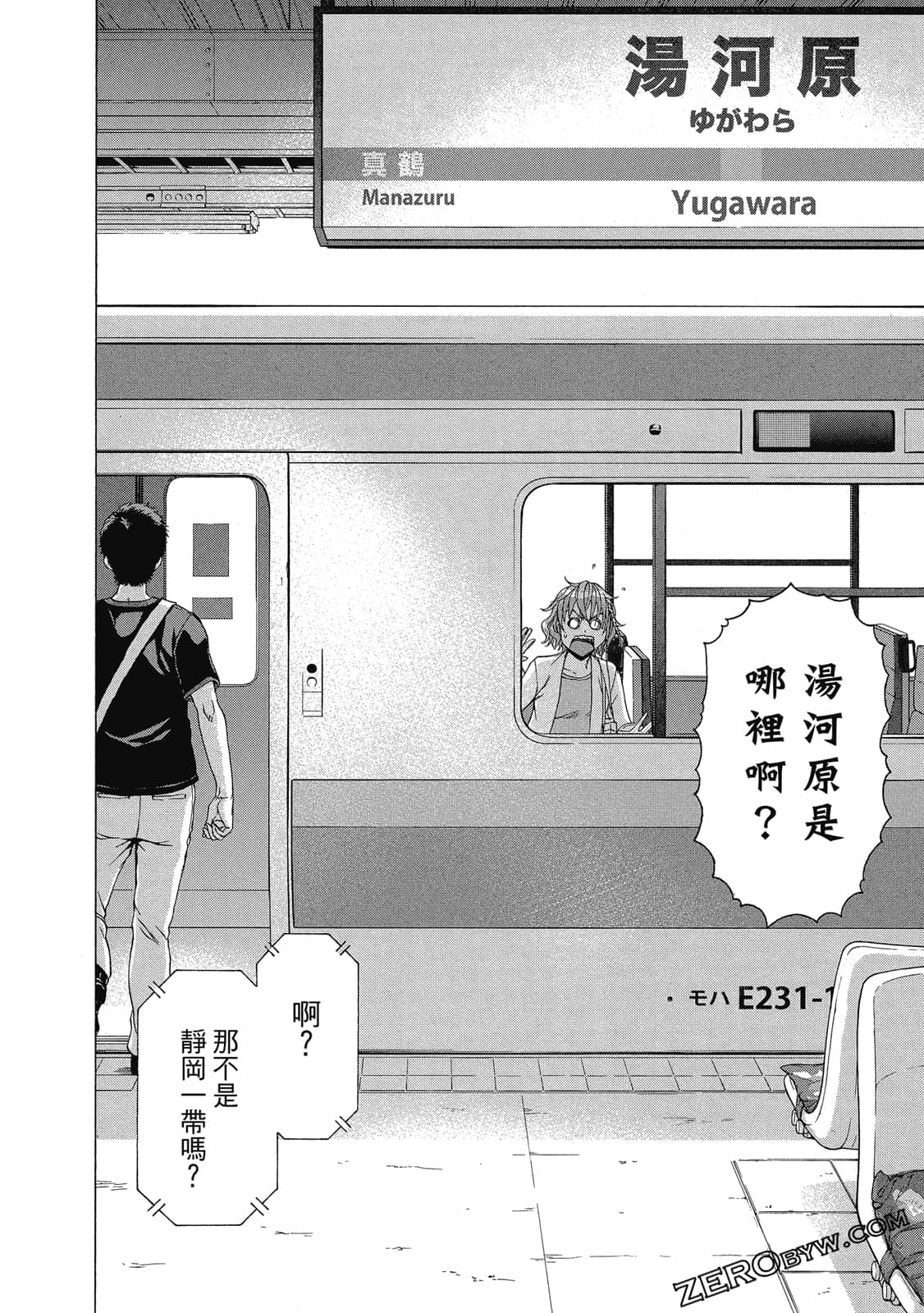 Page 121