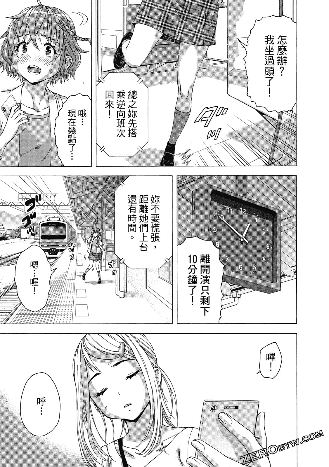 Page 122