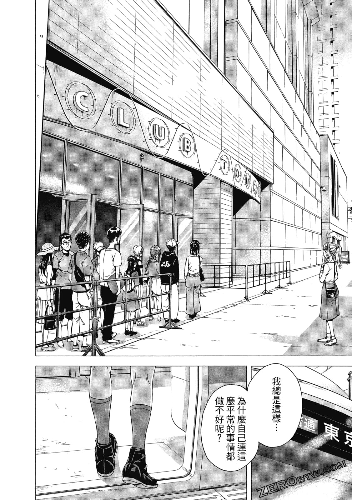 Page 123