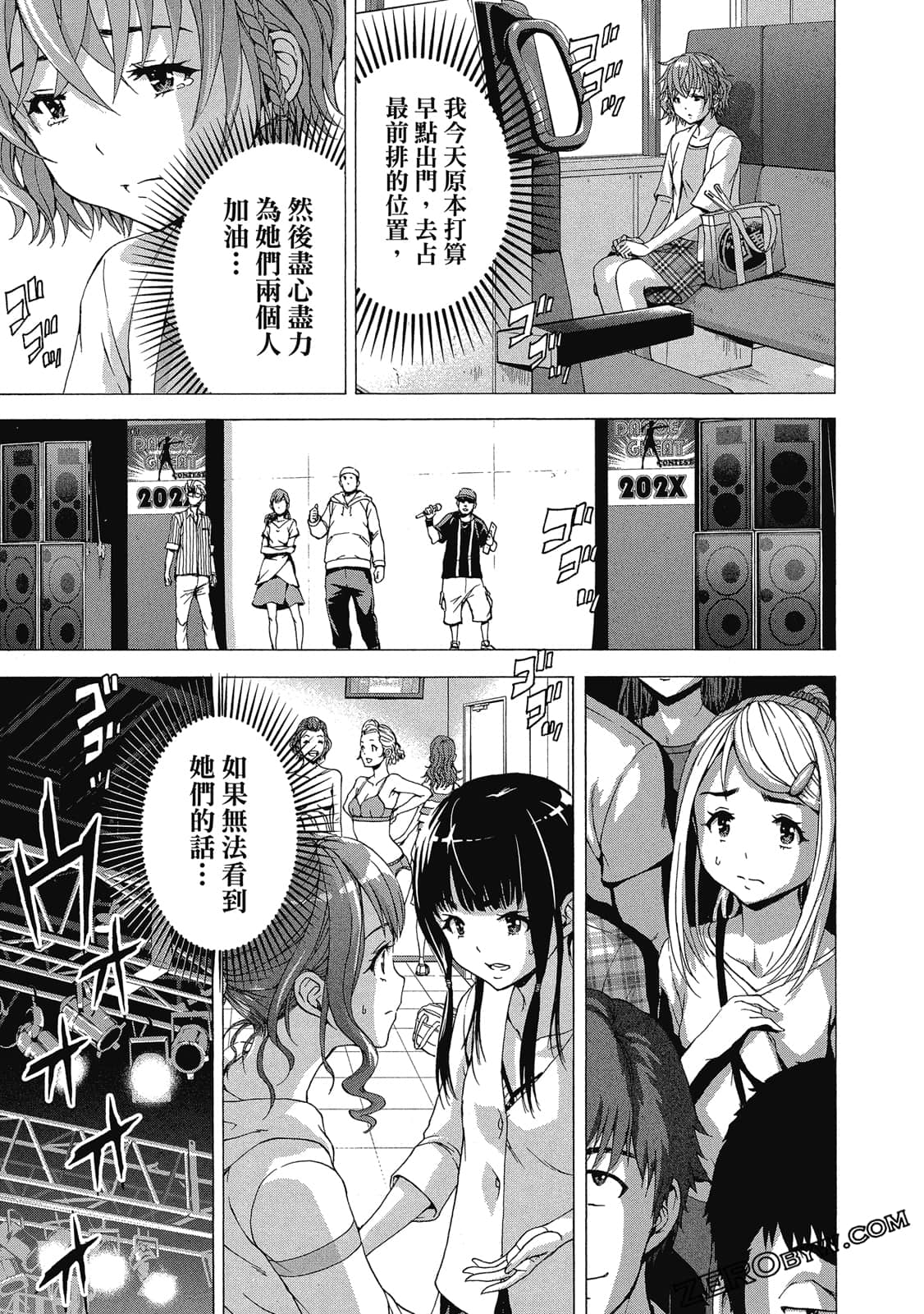 Page 124