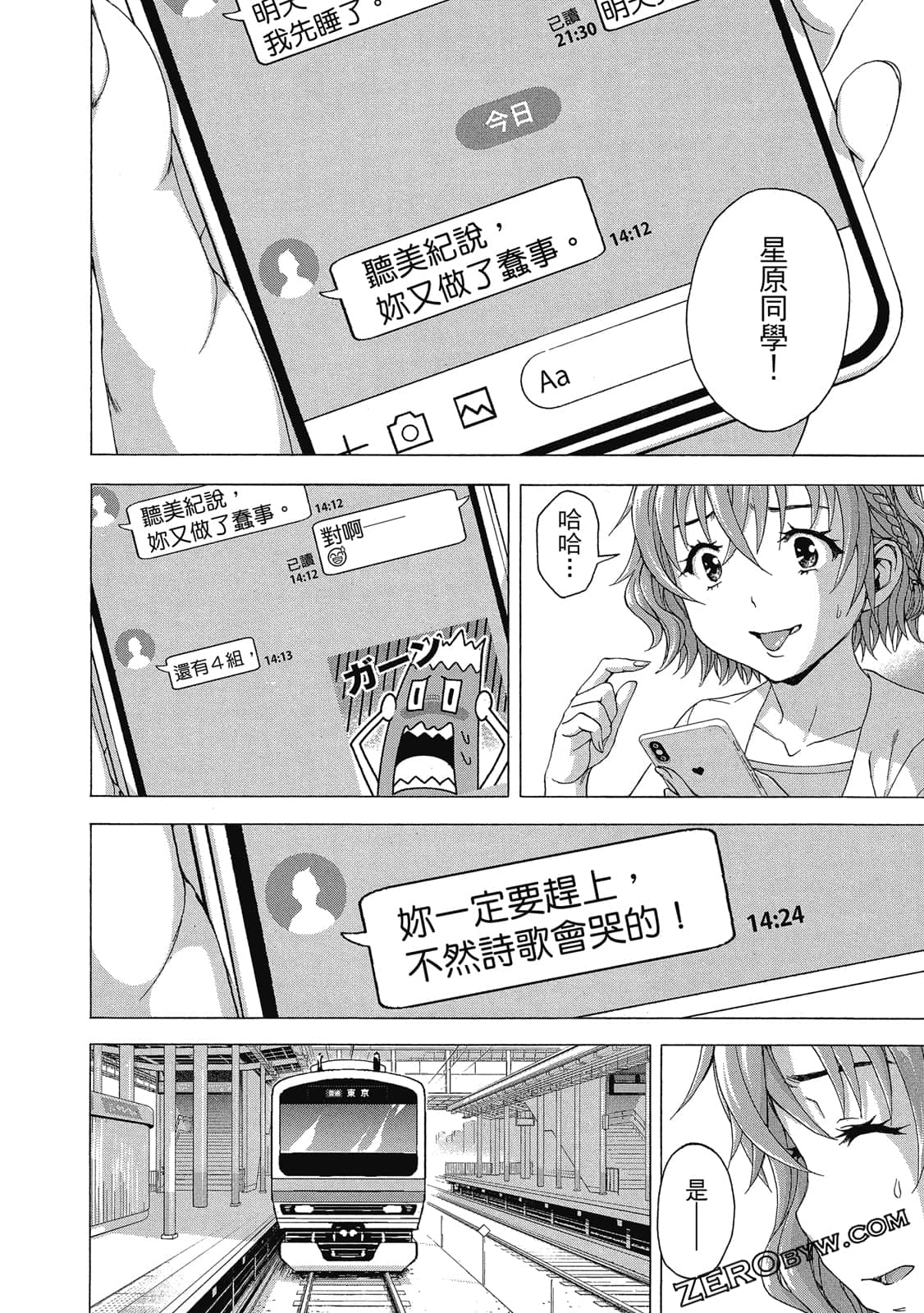Page 127