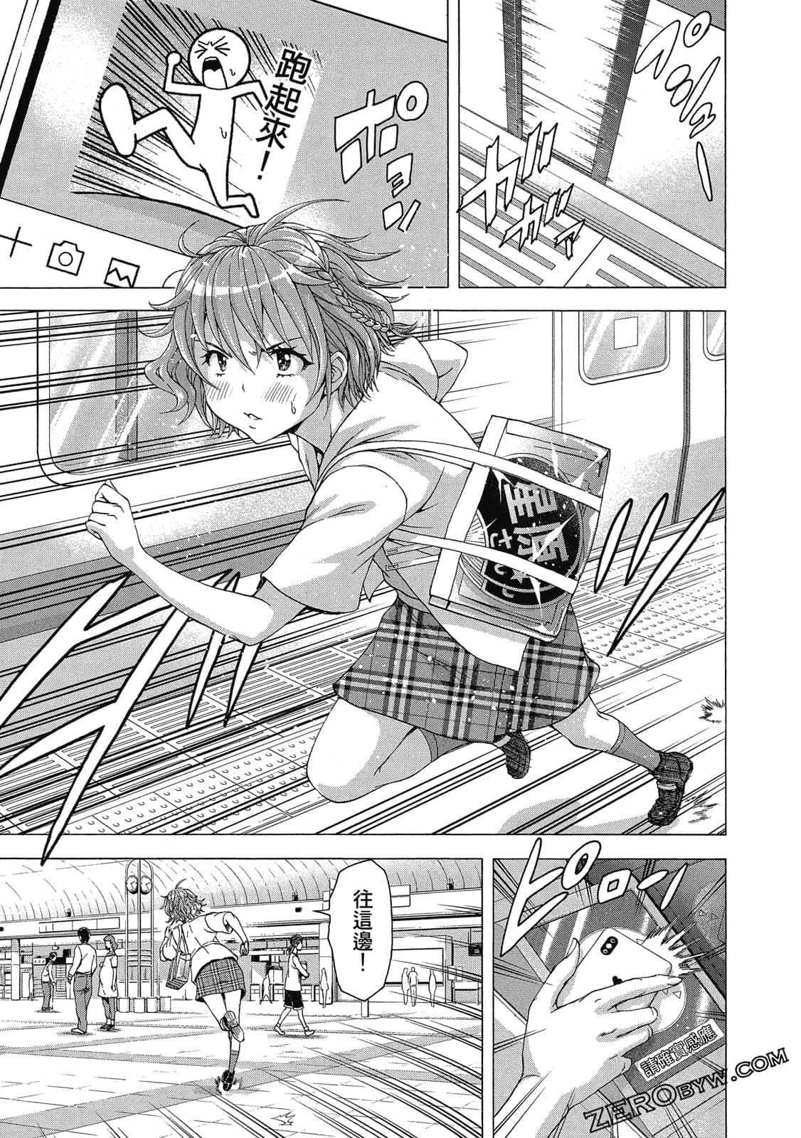 Page 128
