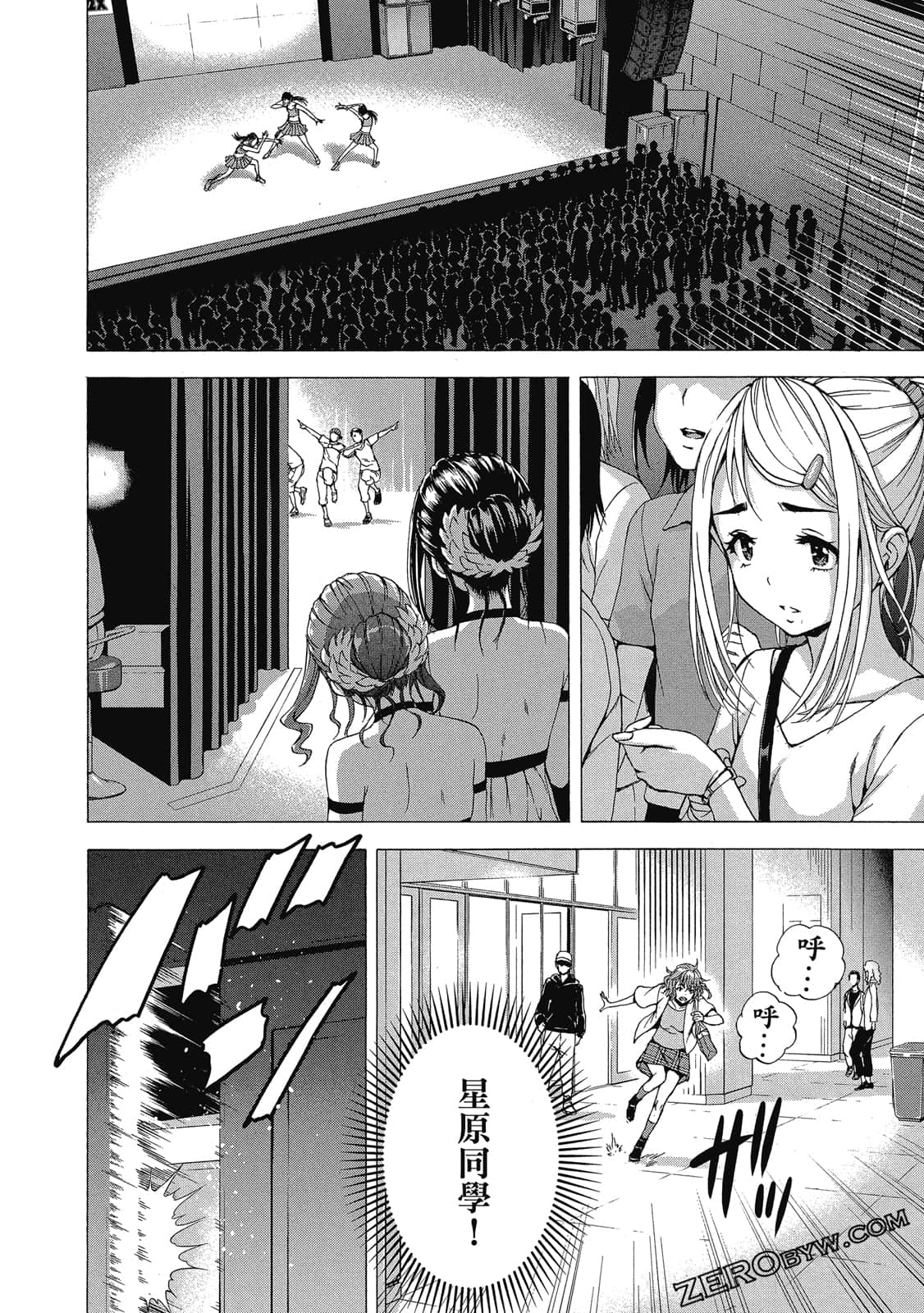 Page 129