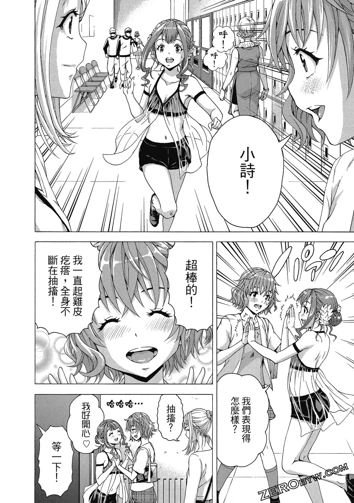 Page 139