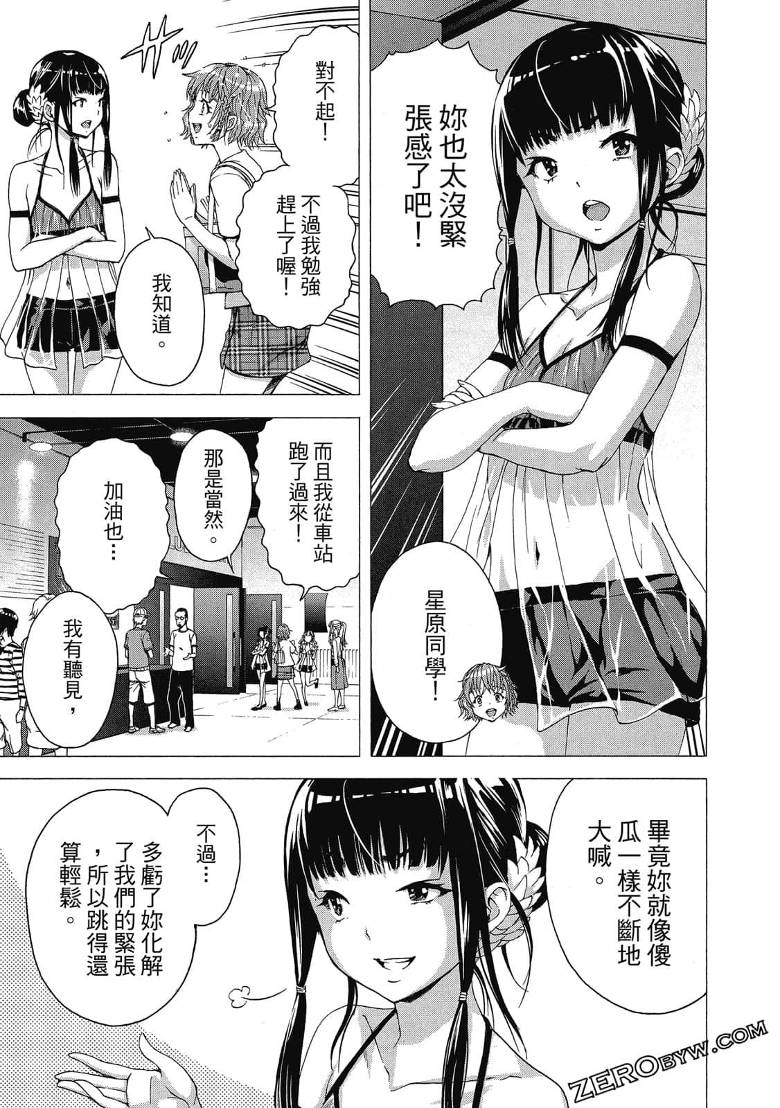 Page 140