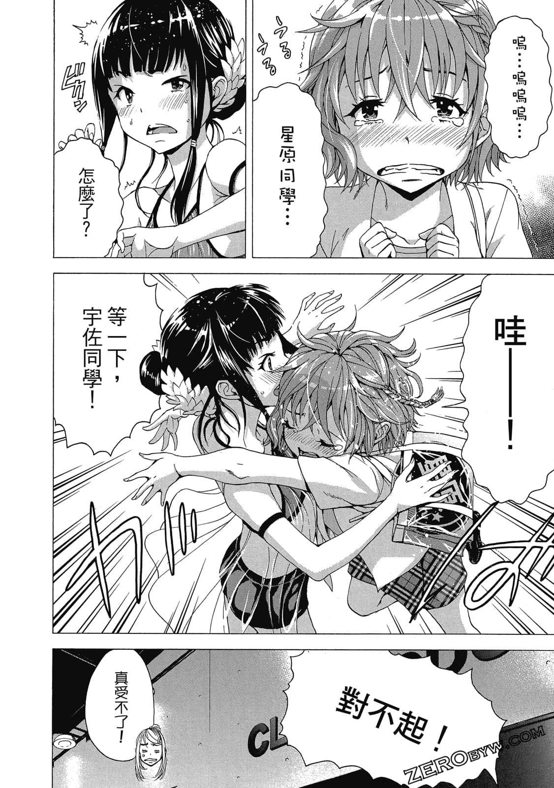 Page 141