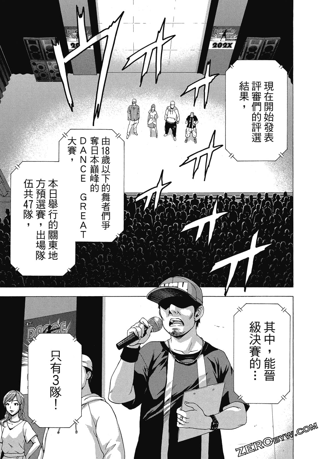 Page 142