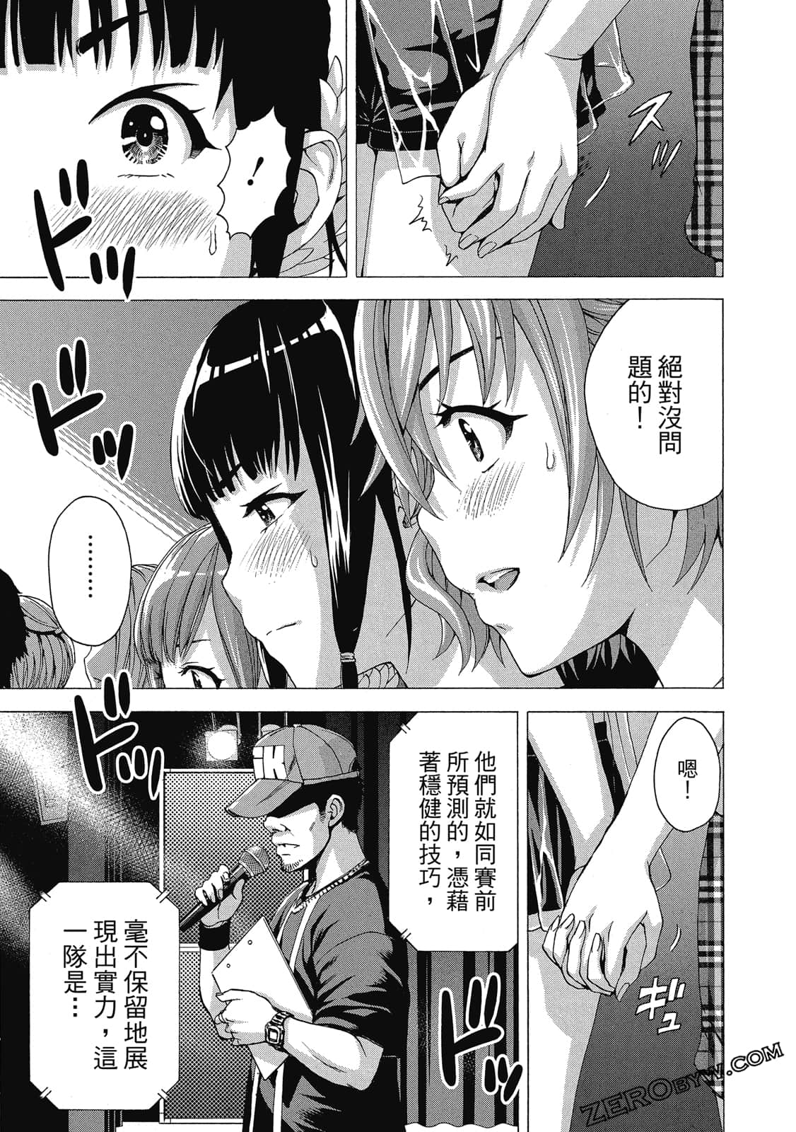 Page 144