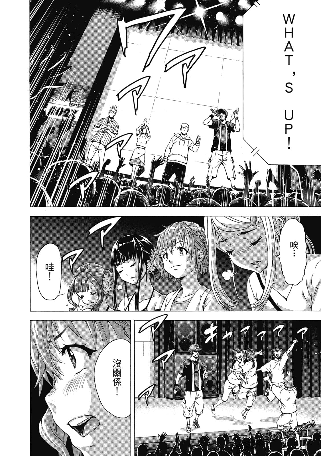 Page 145