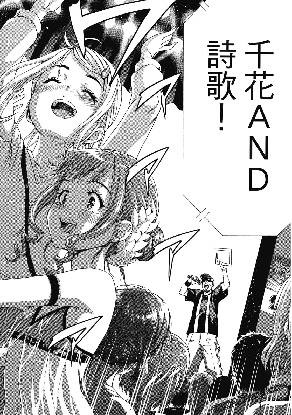 Page 147