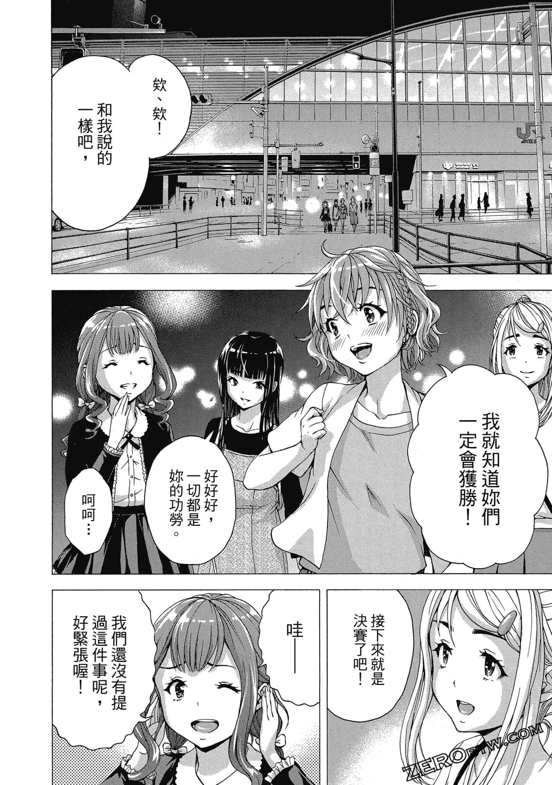 Page 149