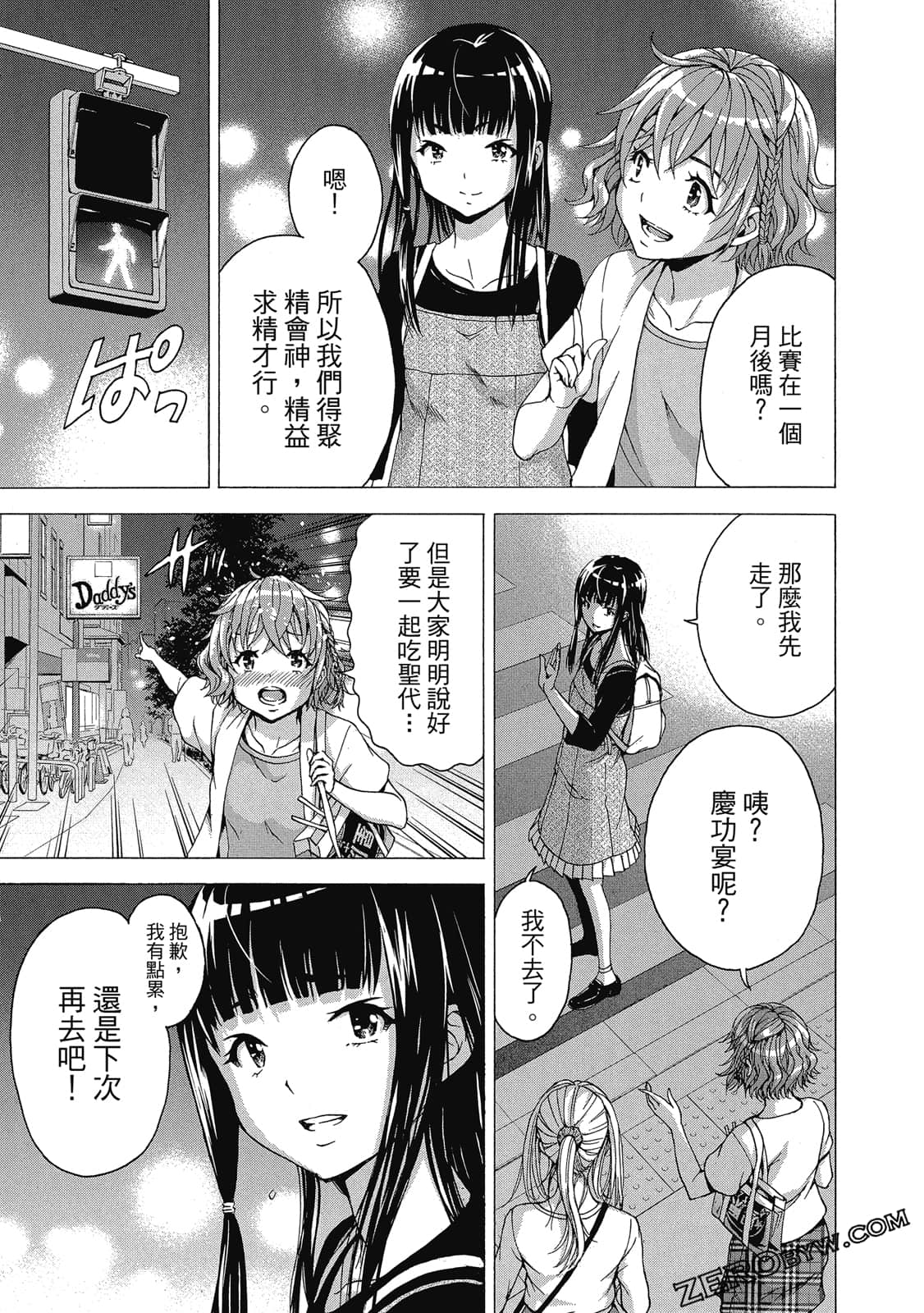 Page 150