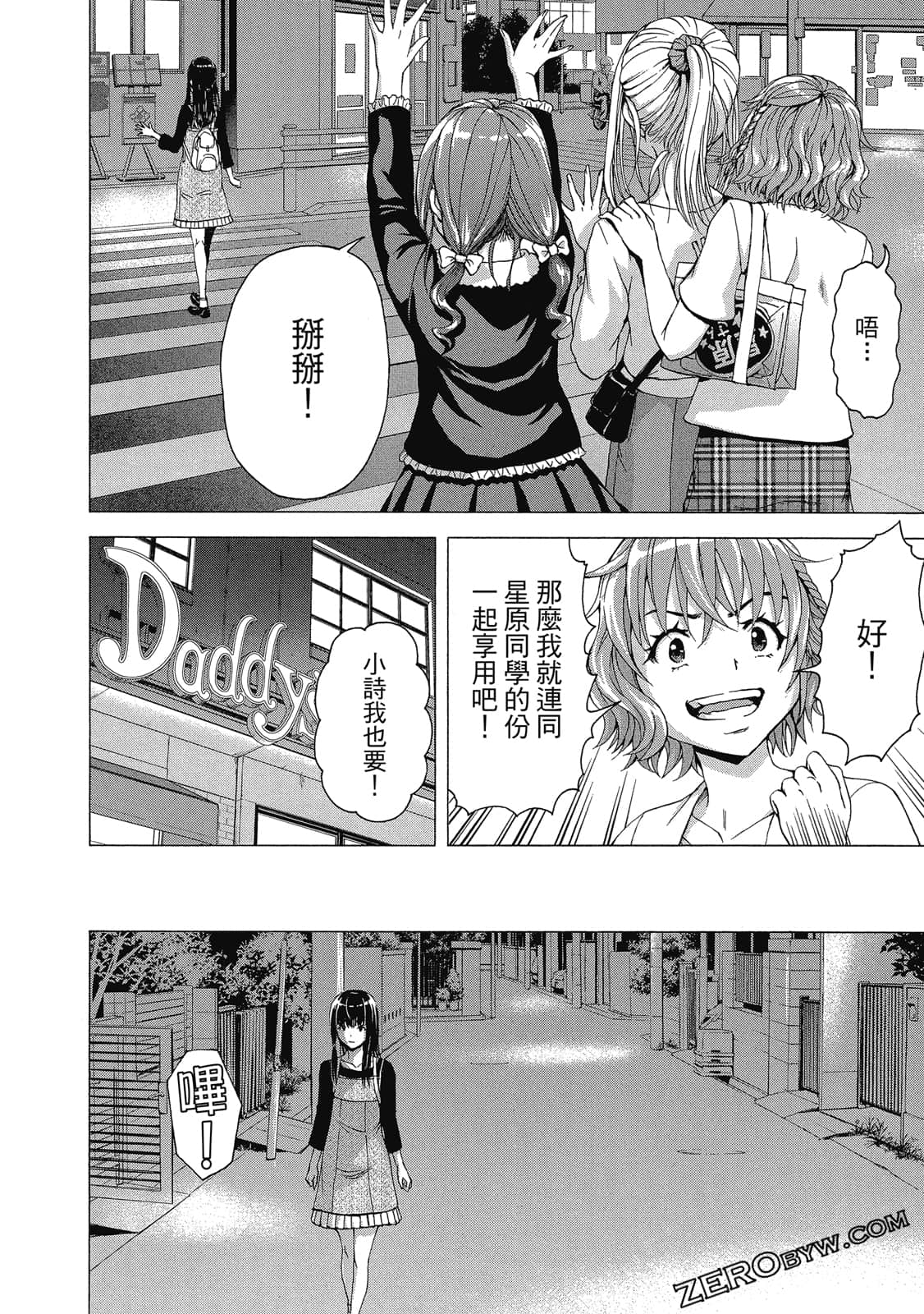 Page 151