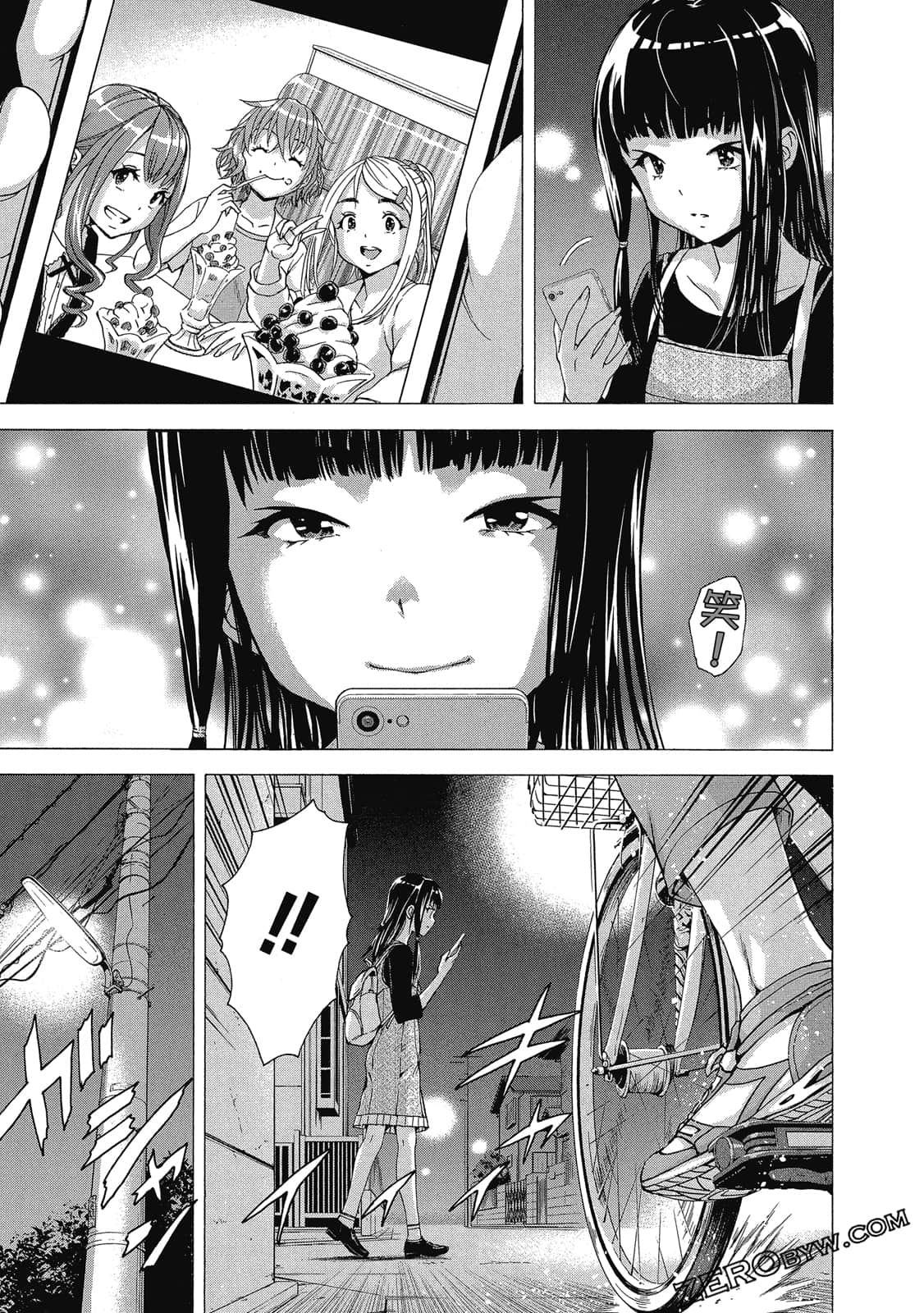 Page 152