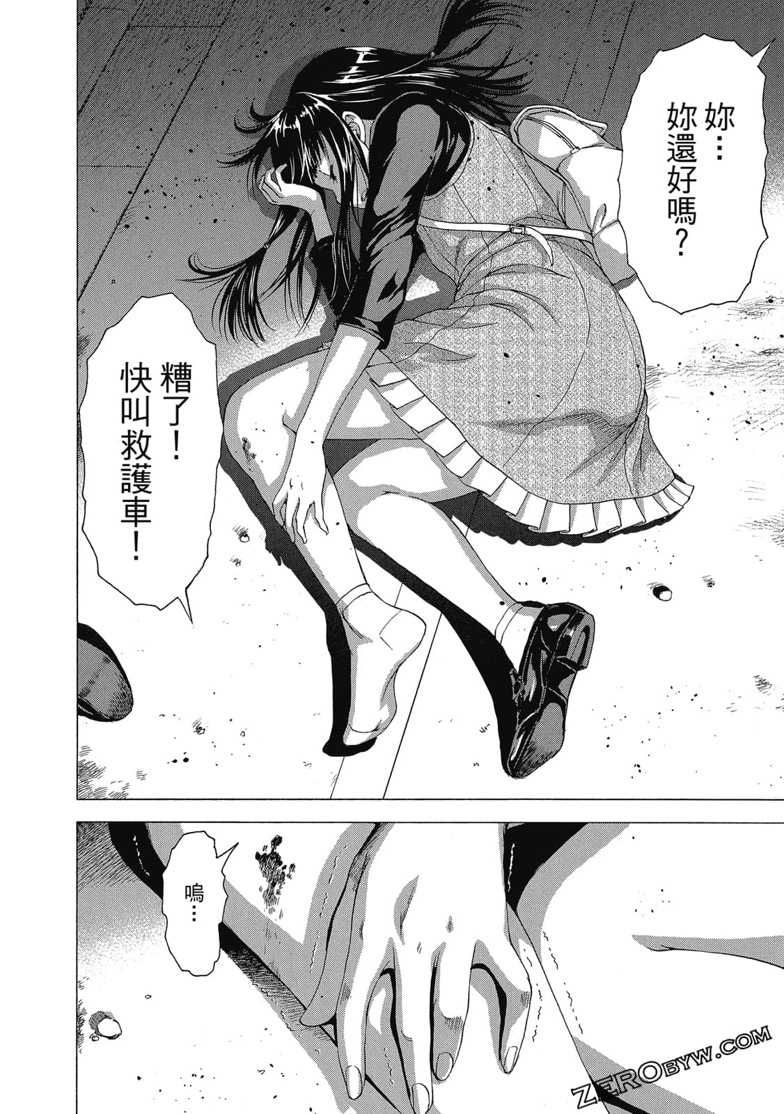 Page 153