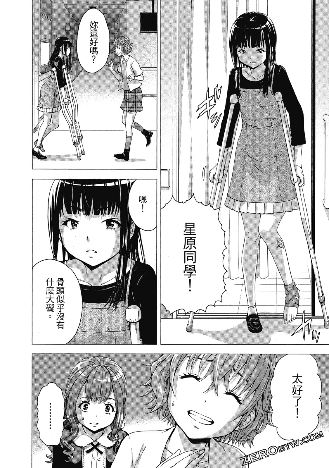 Page 157