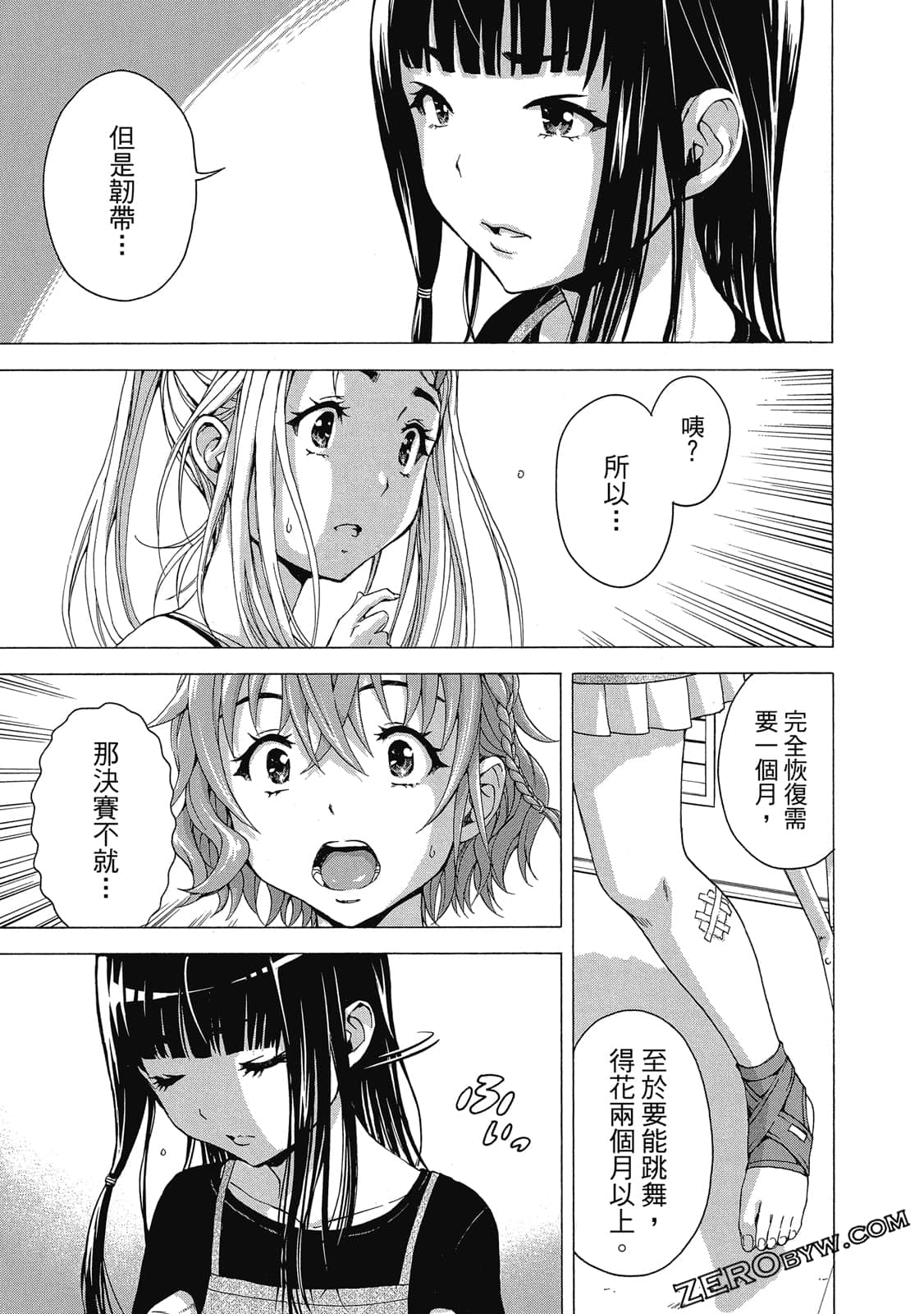 Page 158