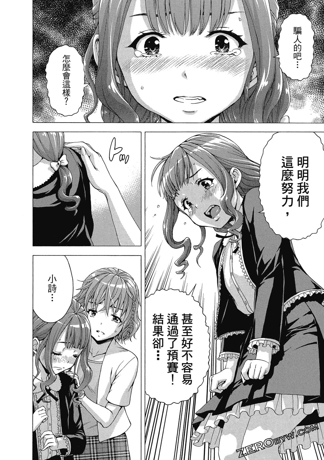 Page 159