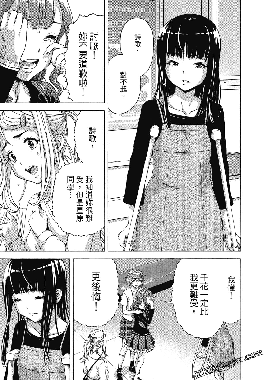 Page 160
