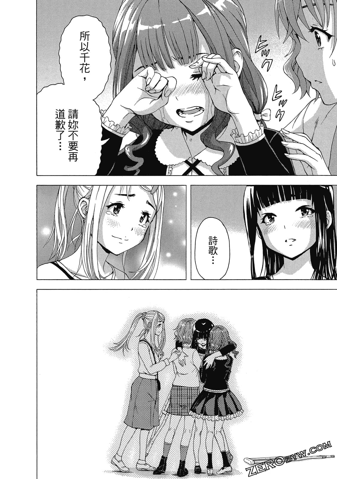 Page 161