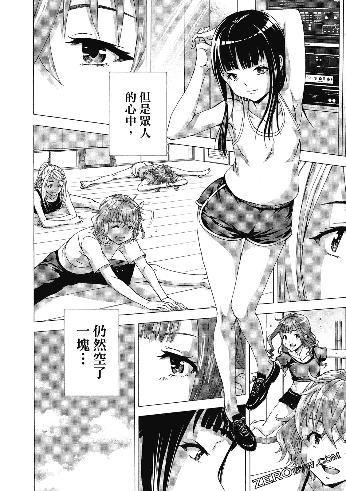 Page 163