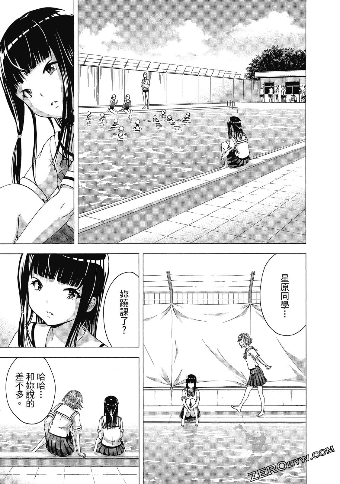 Page 164