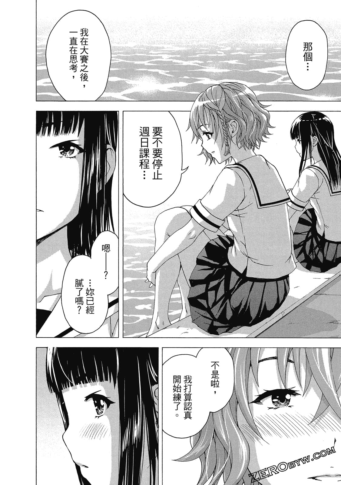 Page 165