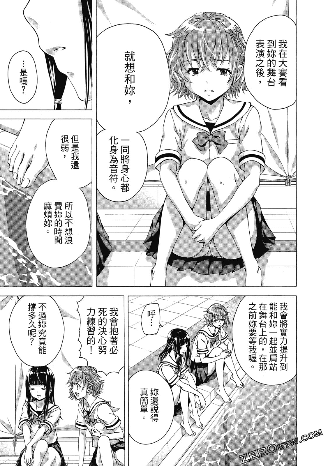 Page 166