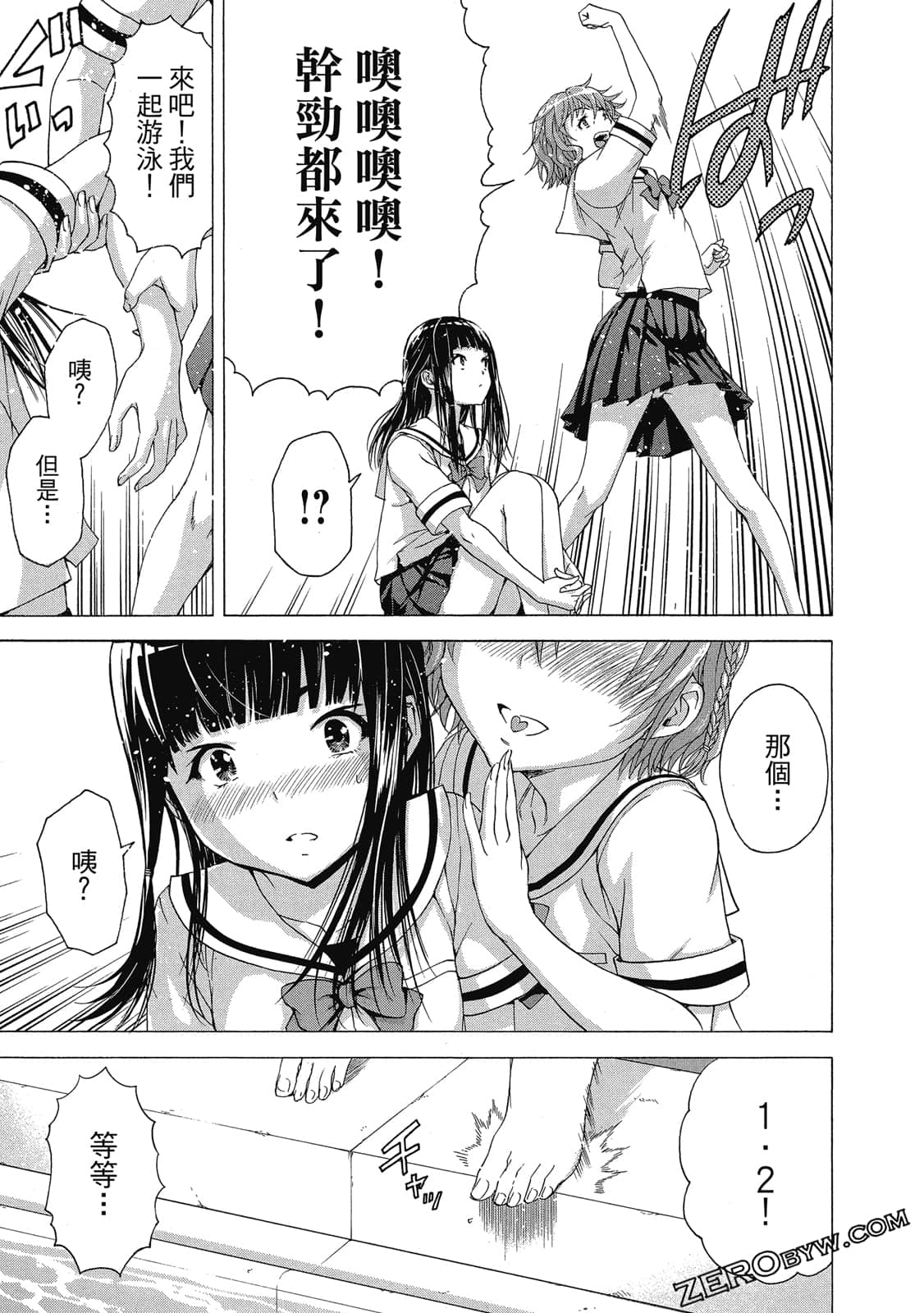 Page 168