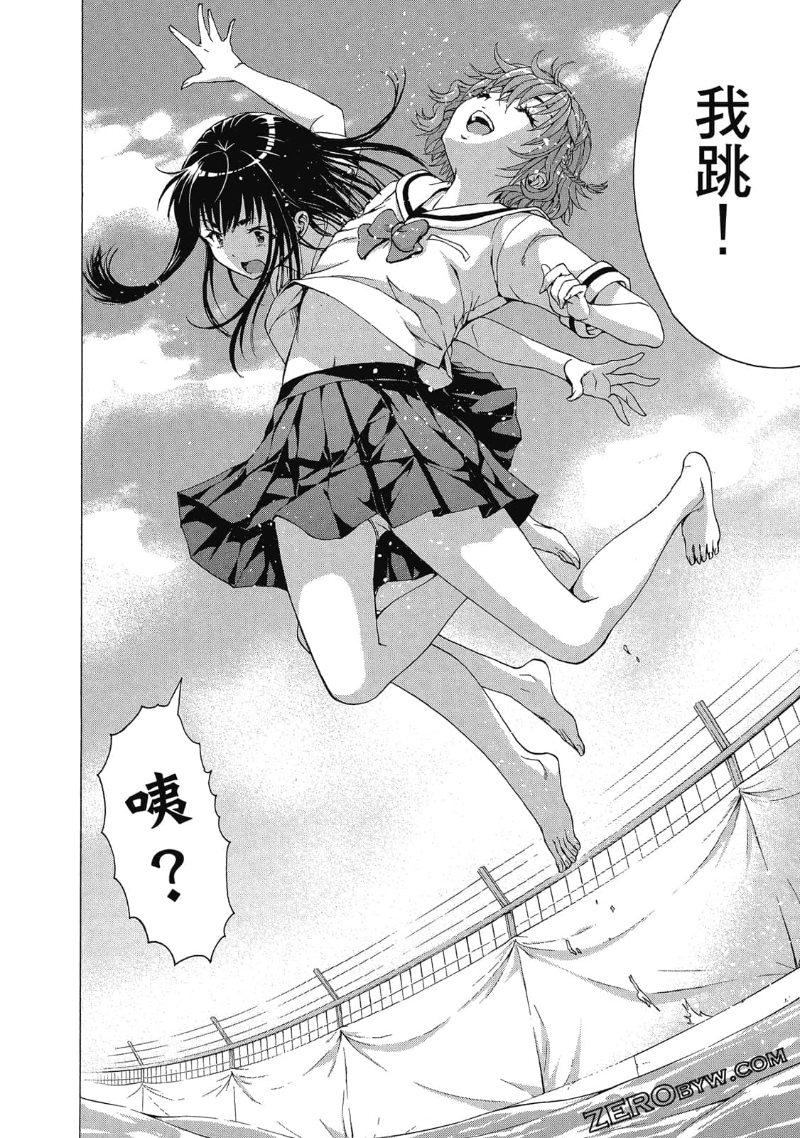 Page 169