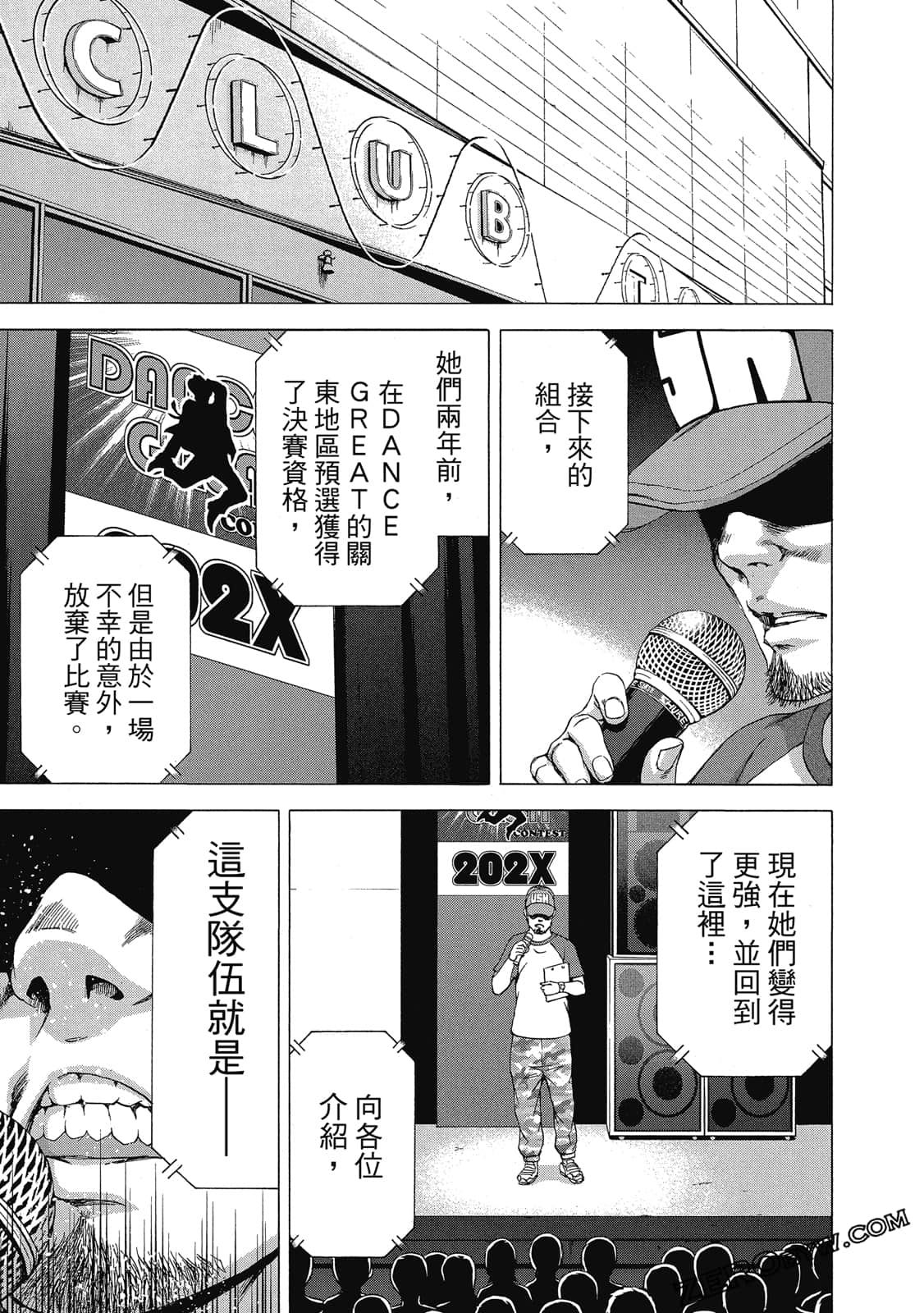 Page 170