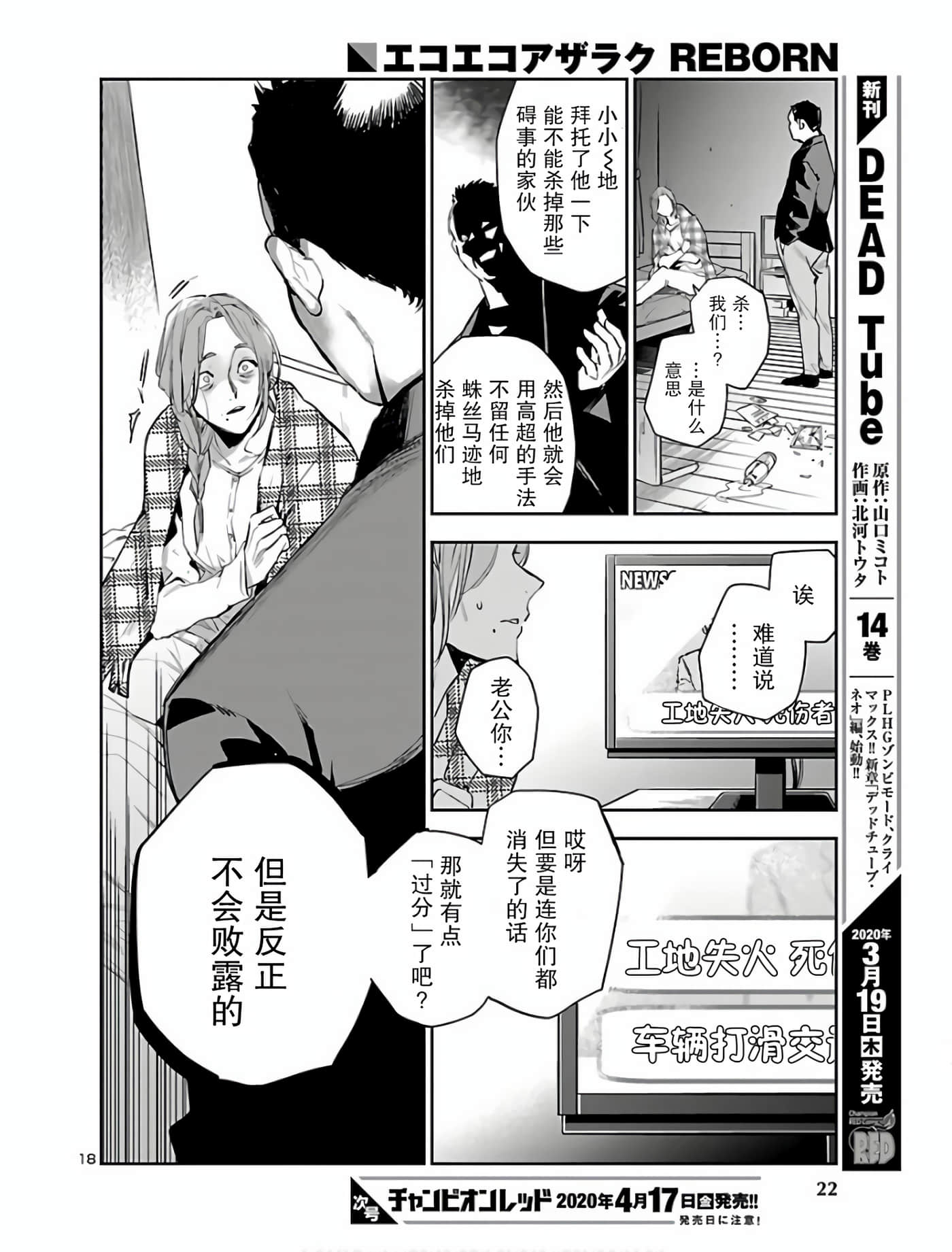 第 19 页