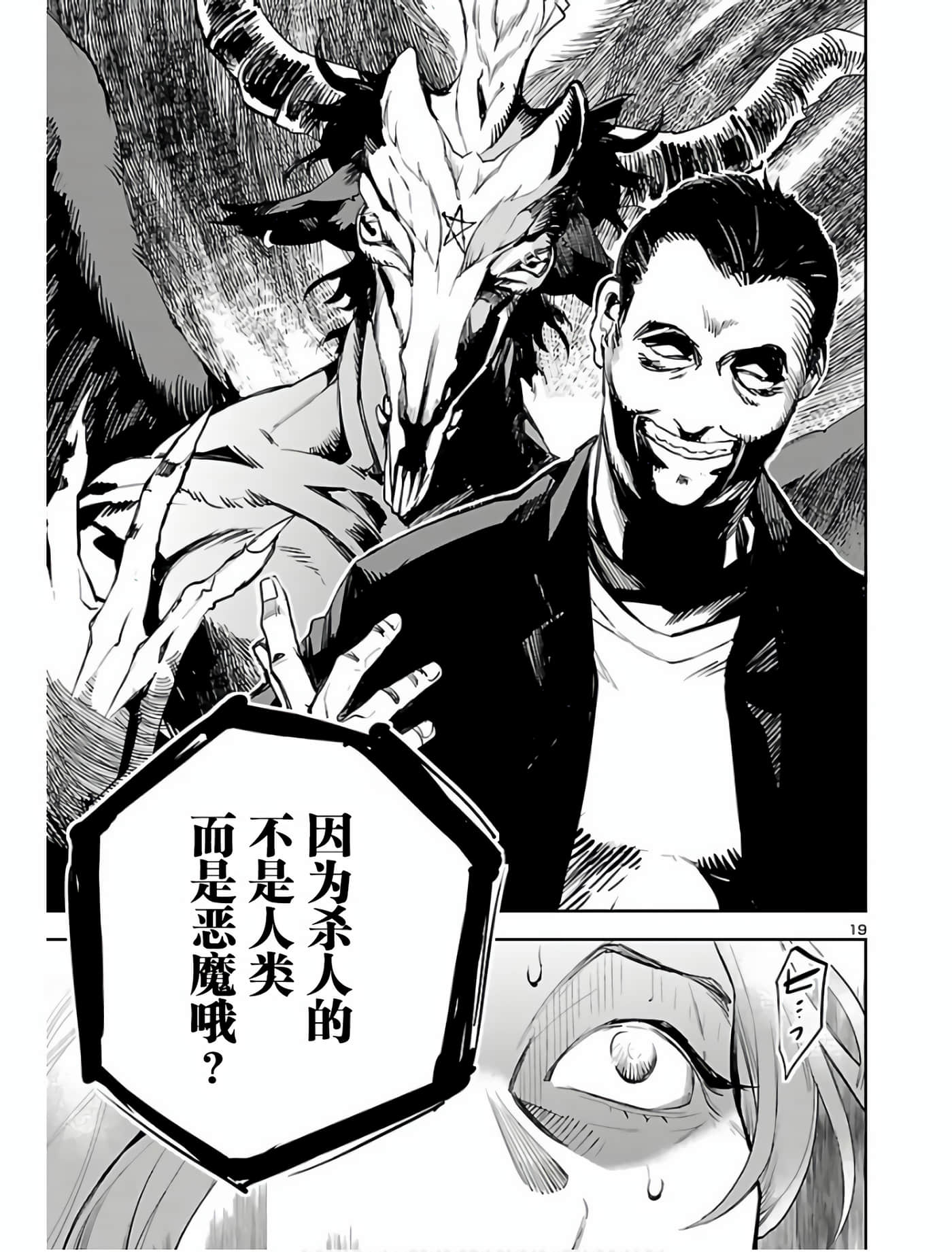 第 20 页