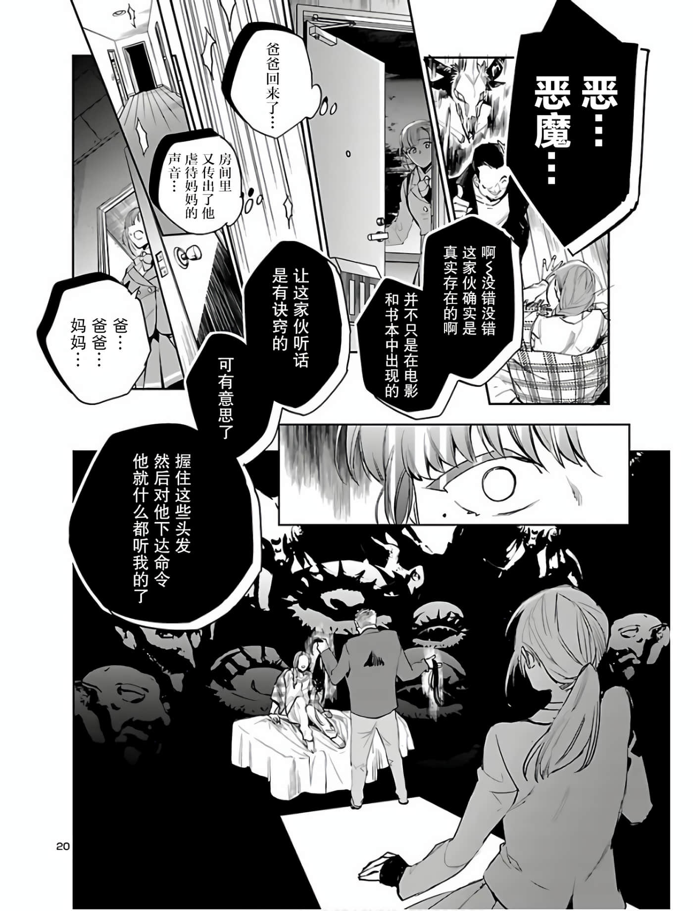 第 21 页