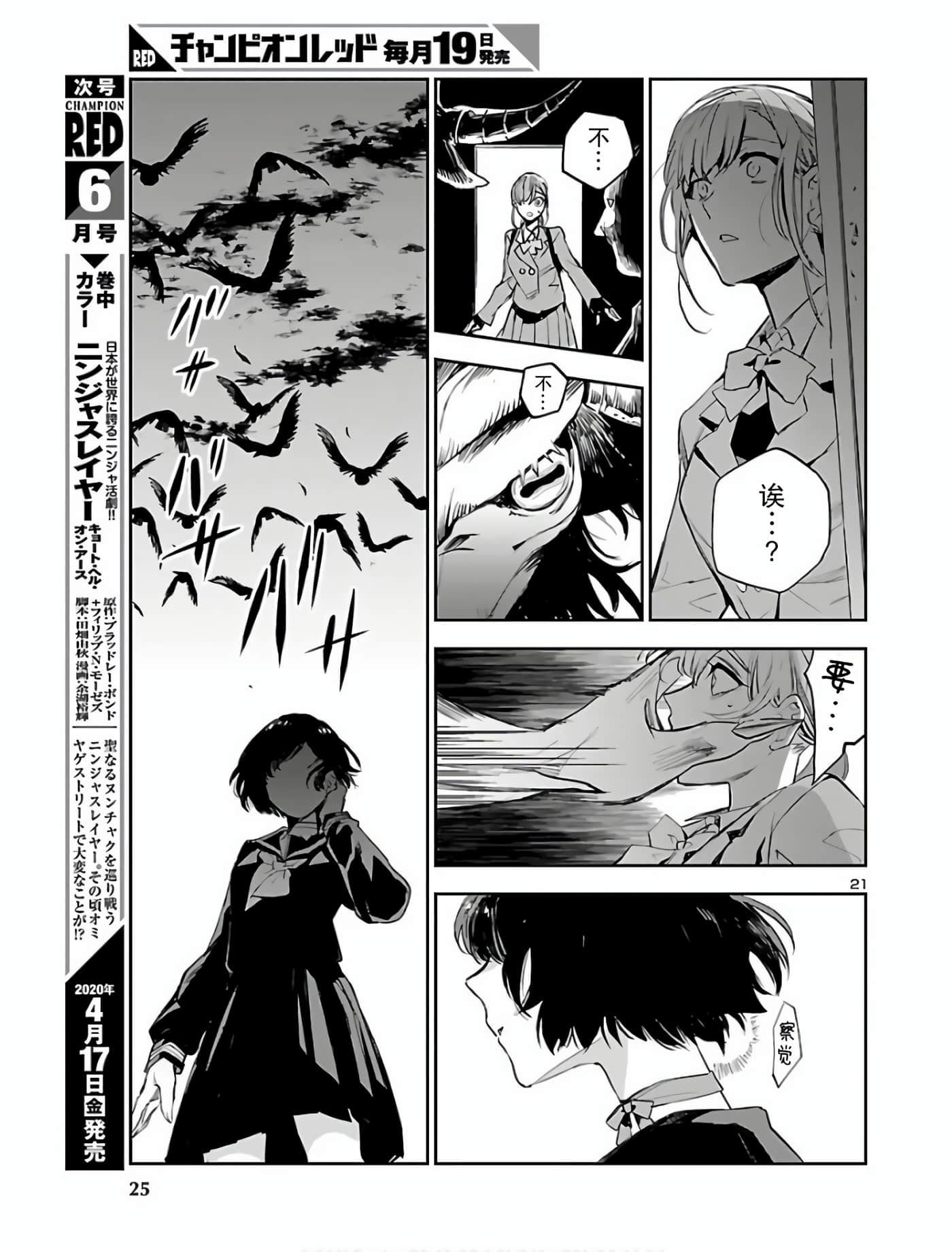 第 22 页