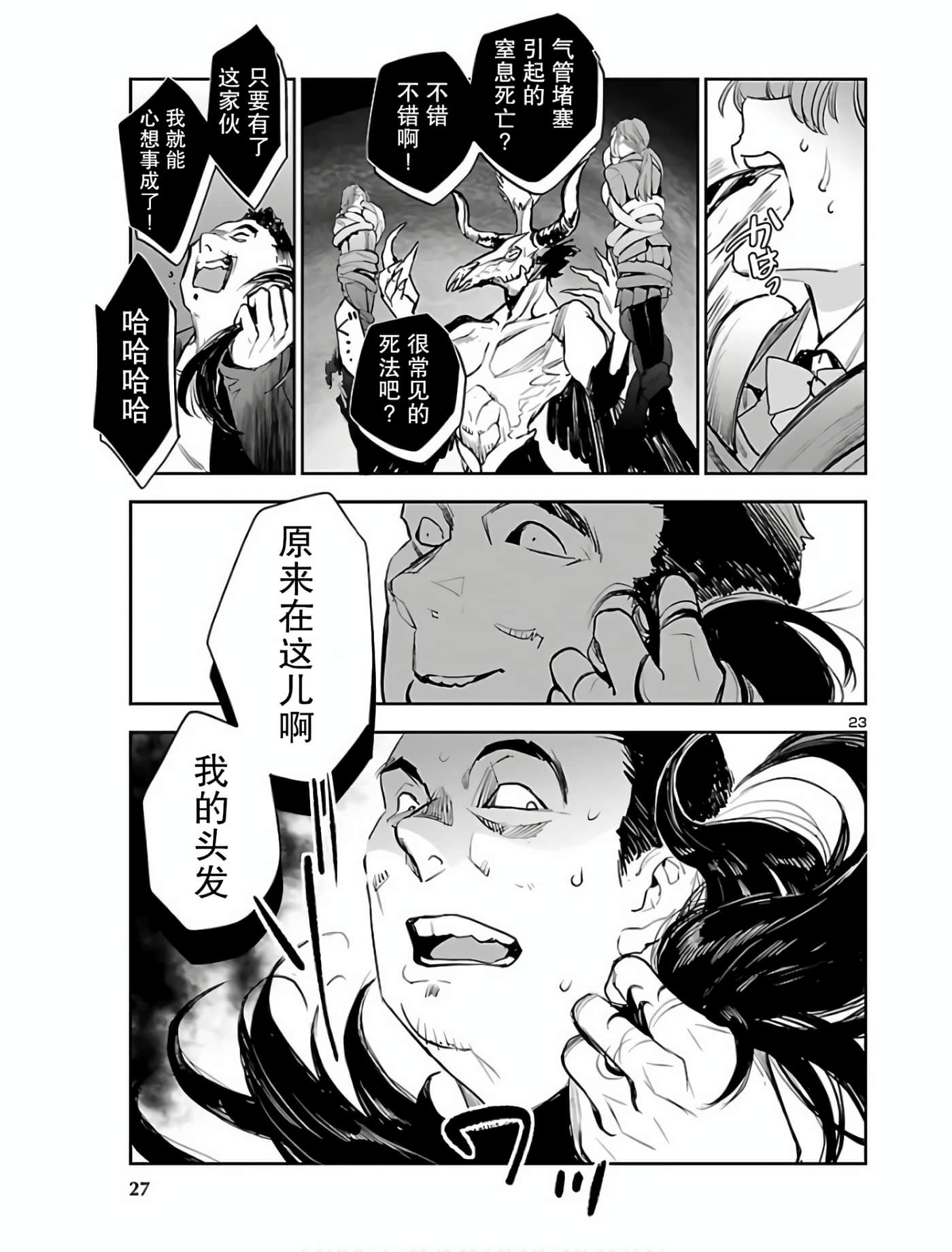 第 24 页