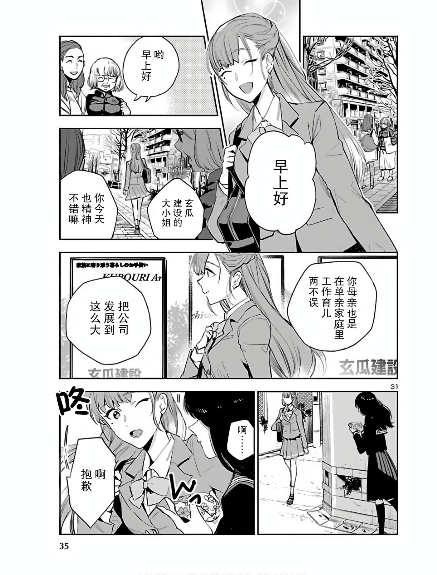 第 32 页