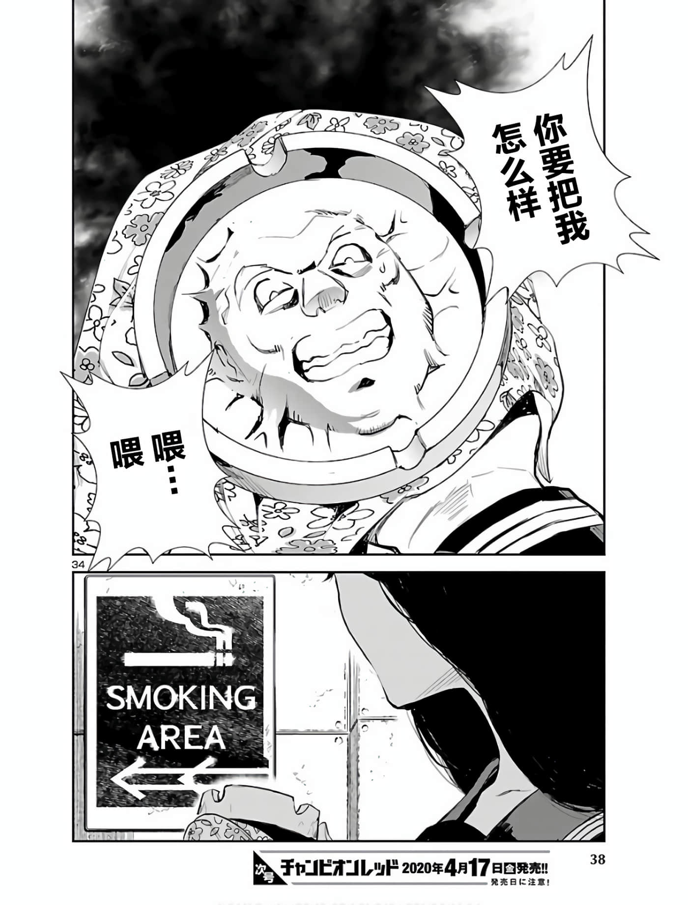 第 35 页