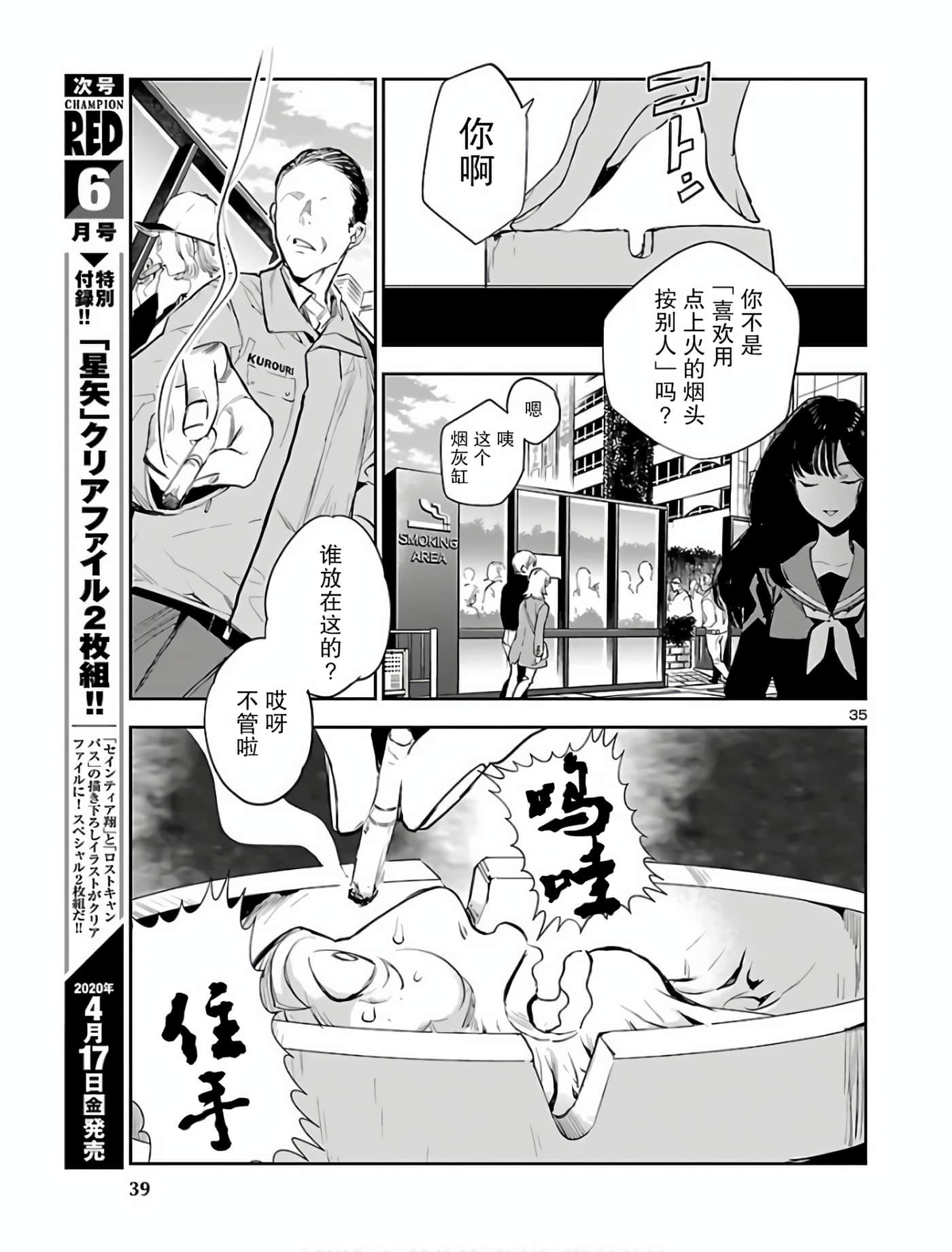 第 36 页