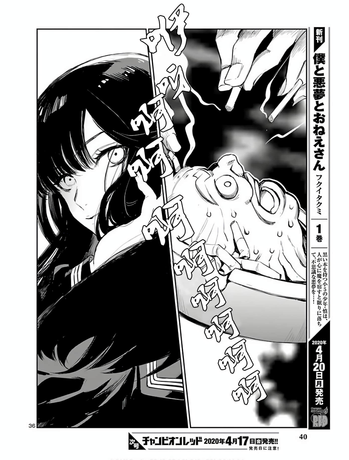 第 37 页