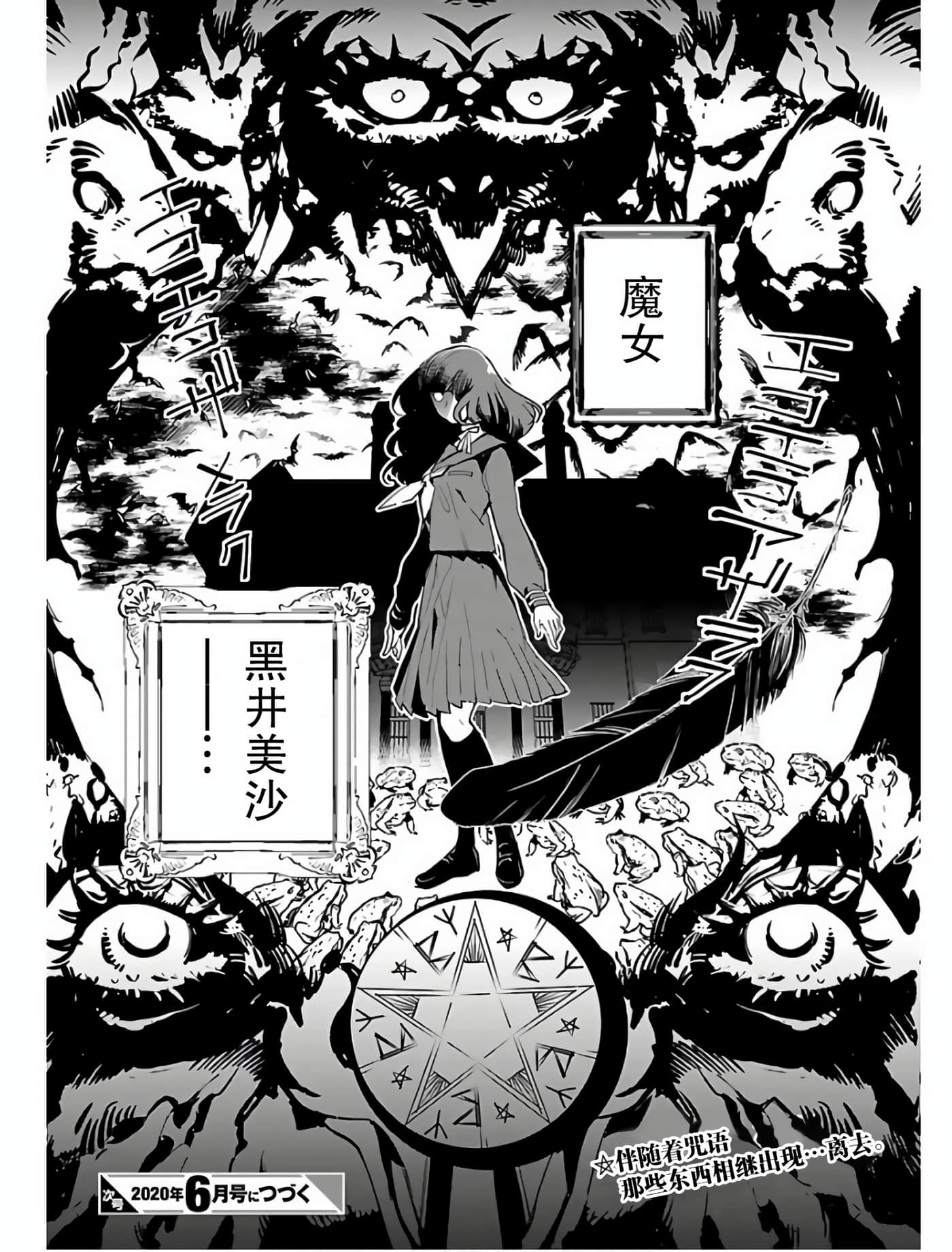 第 39 页
