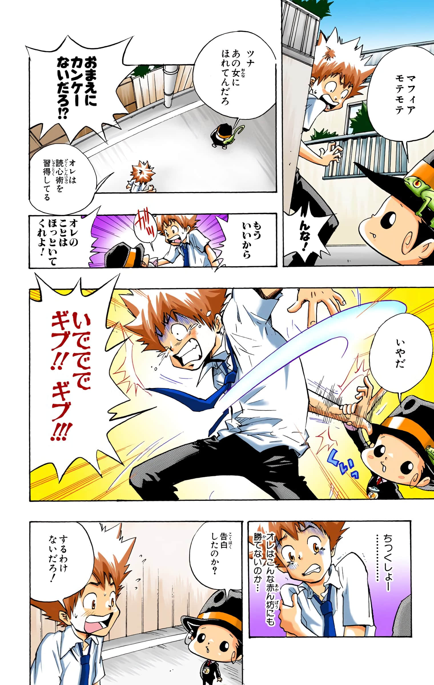 Page 19