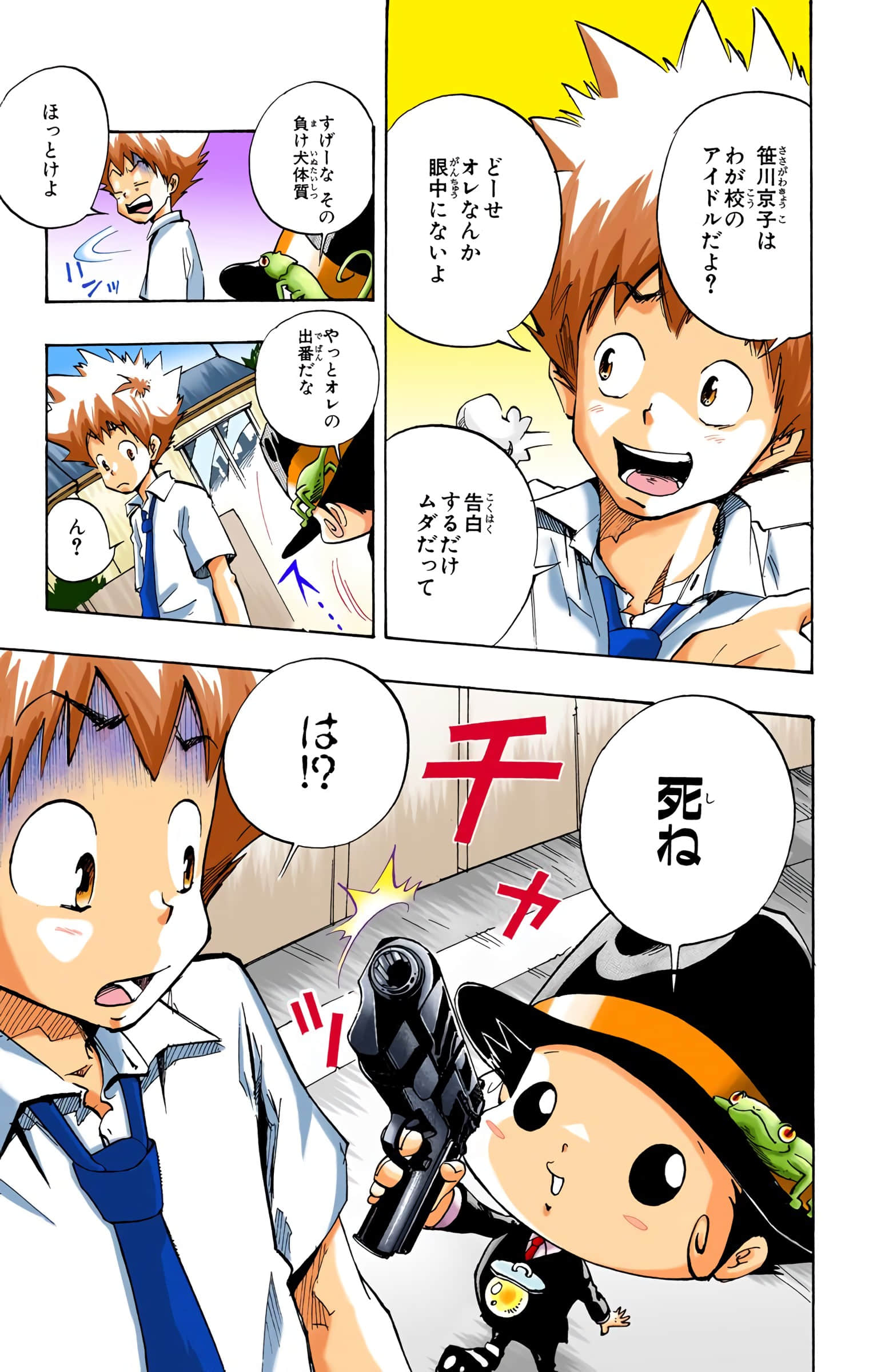 Page 20