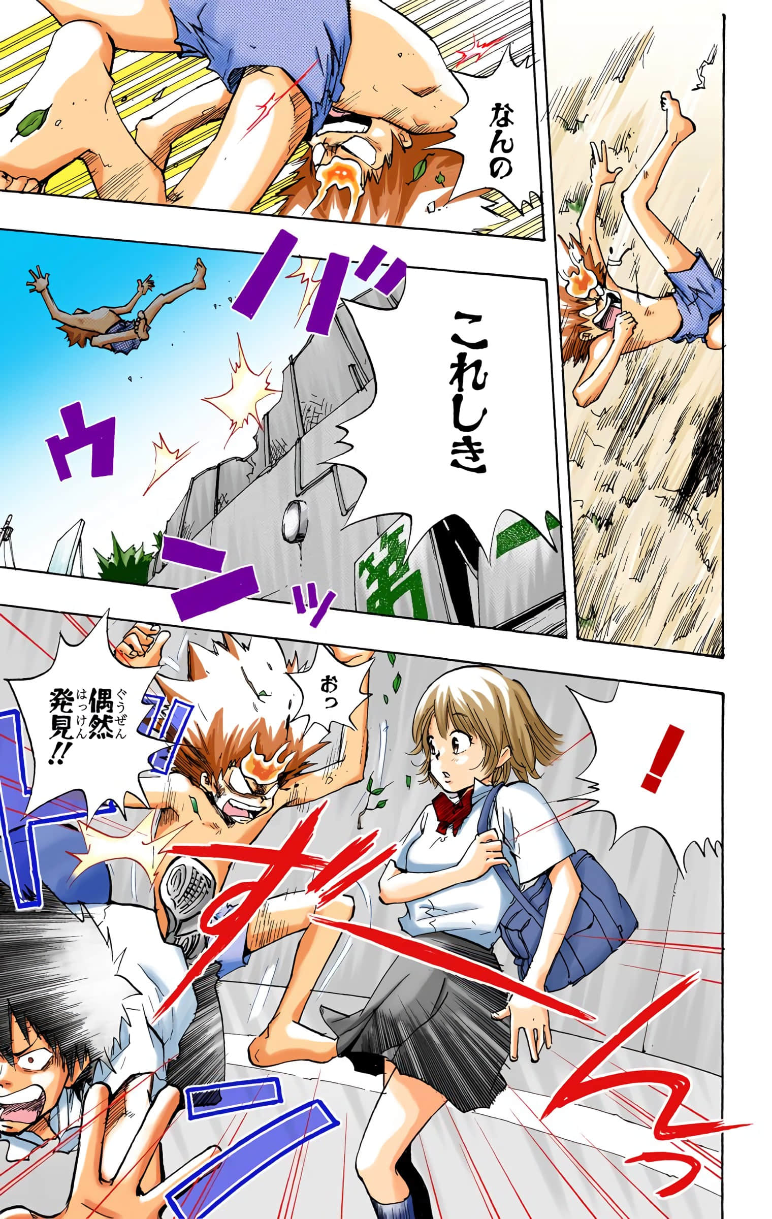 Page 26