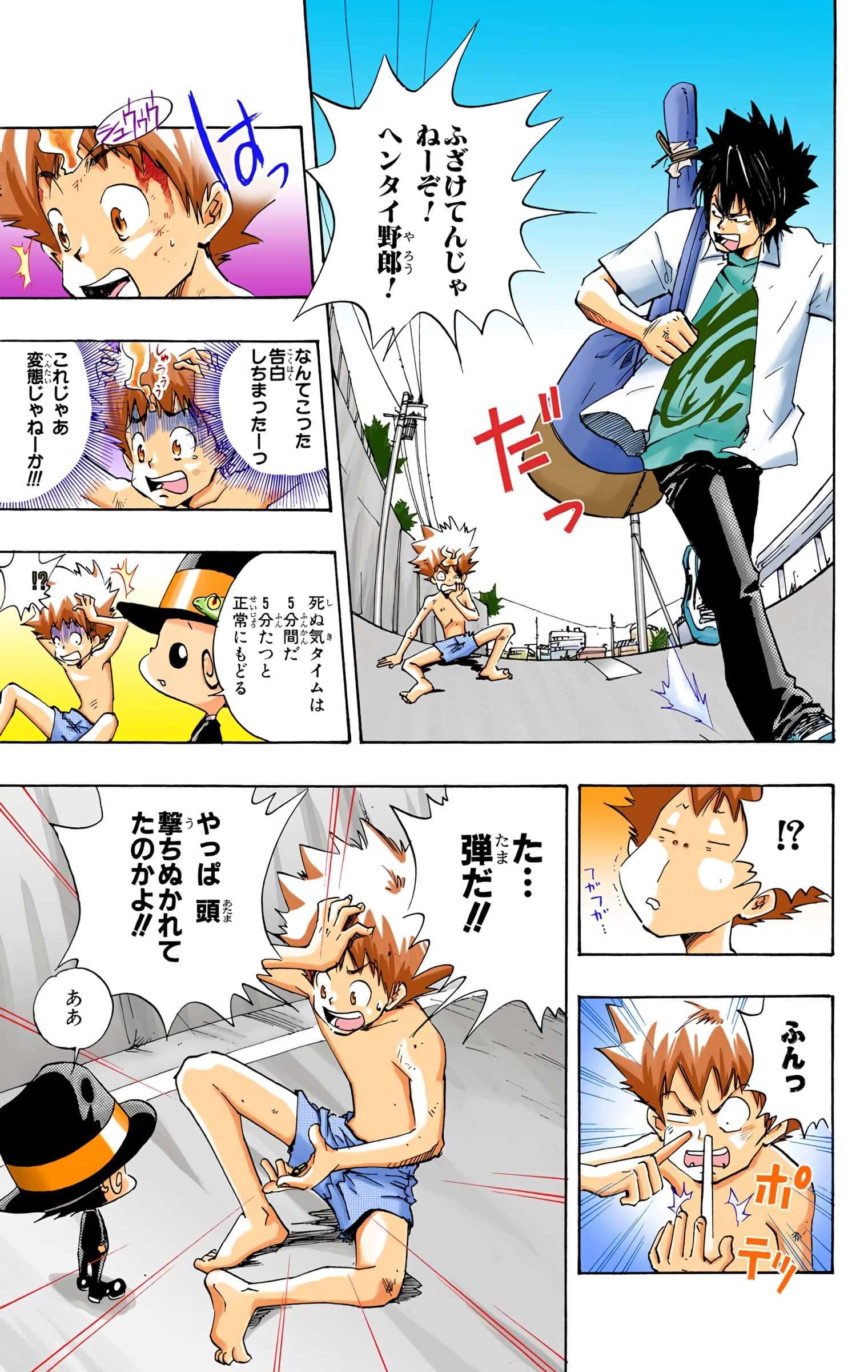 Page 28