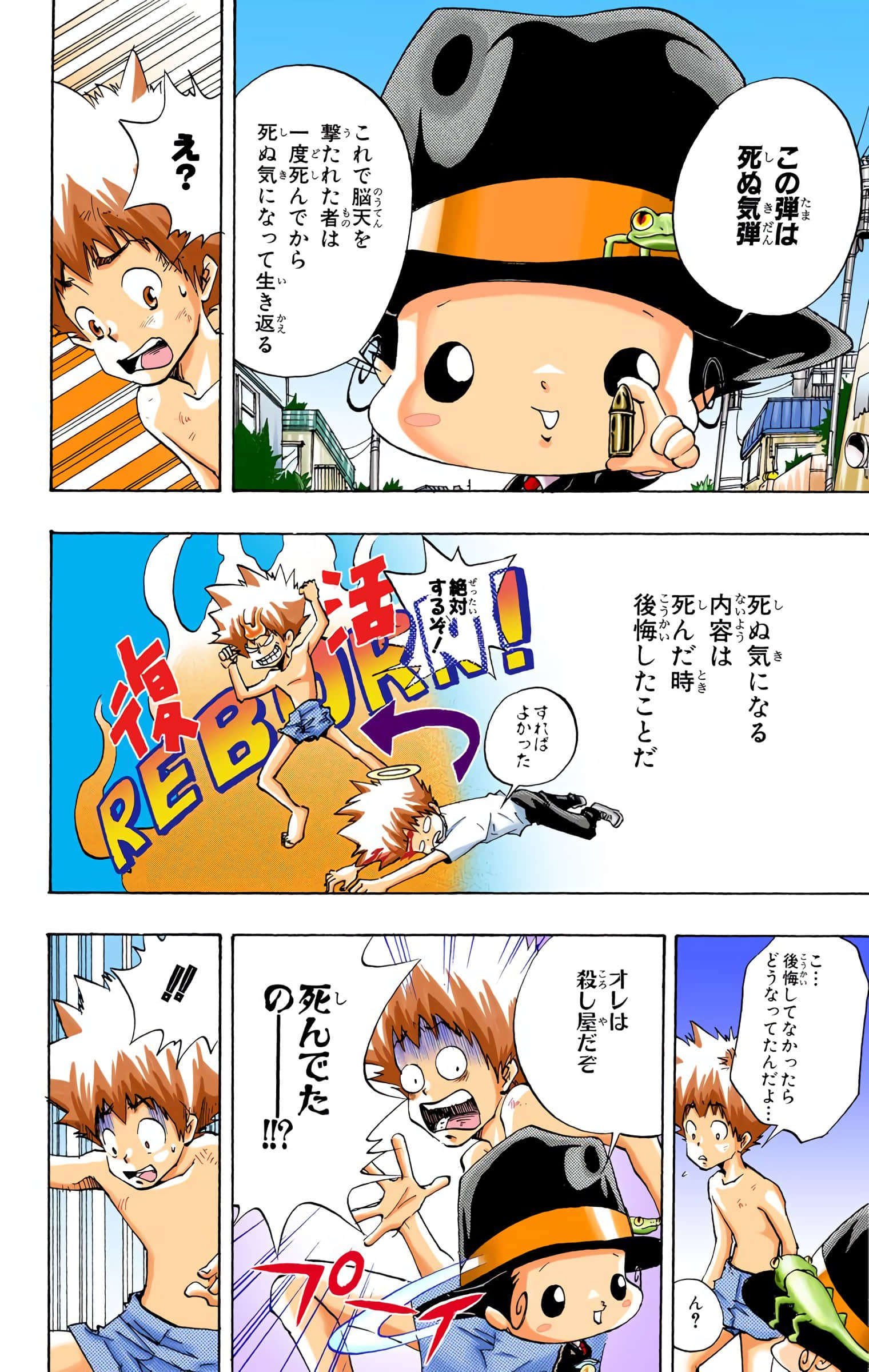 Page 29