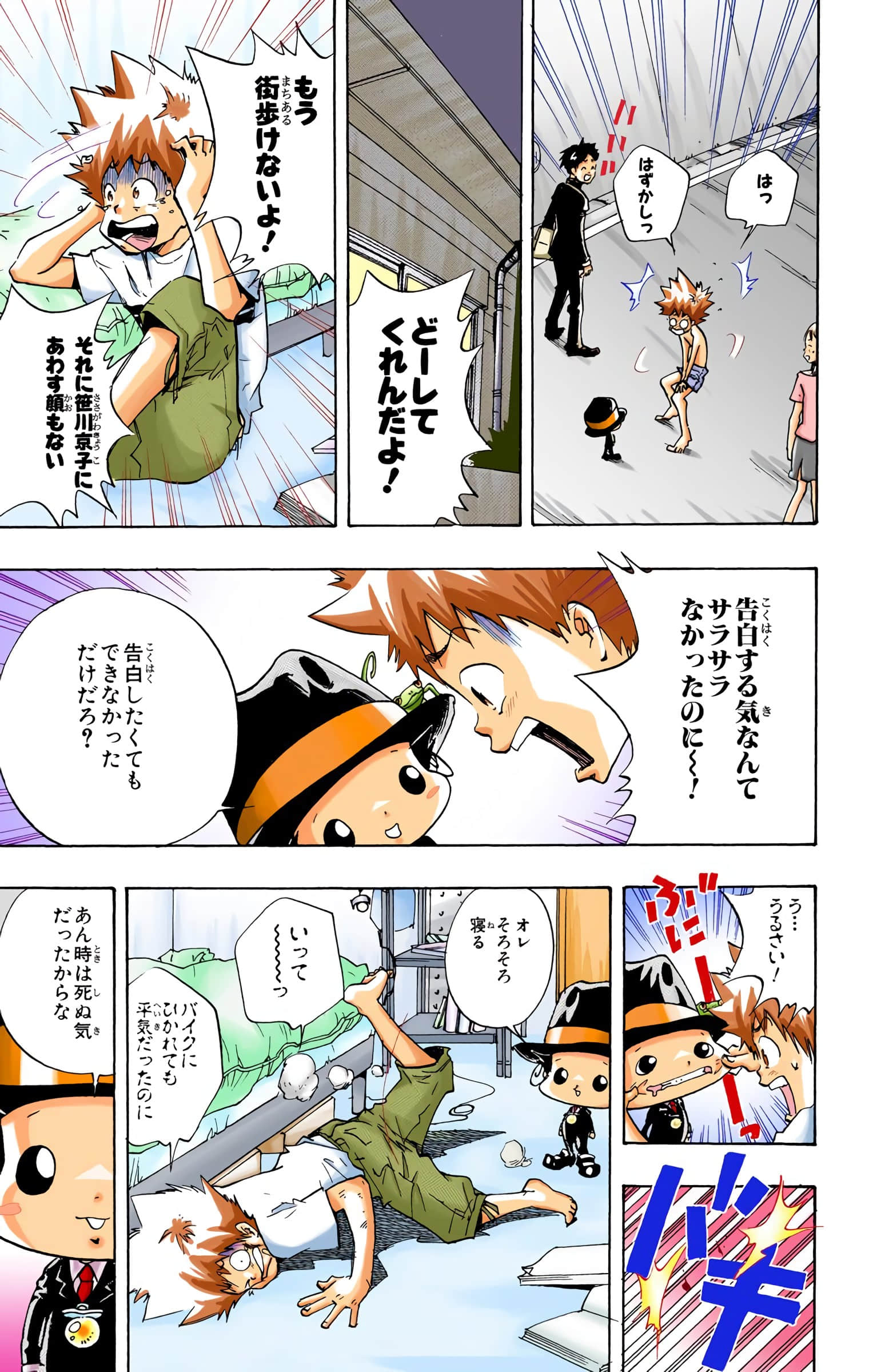 Page 30