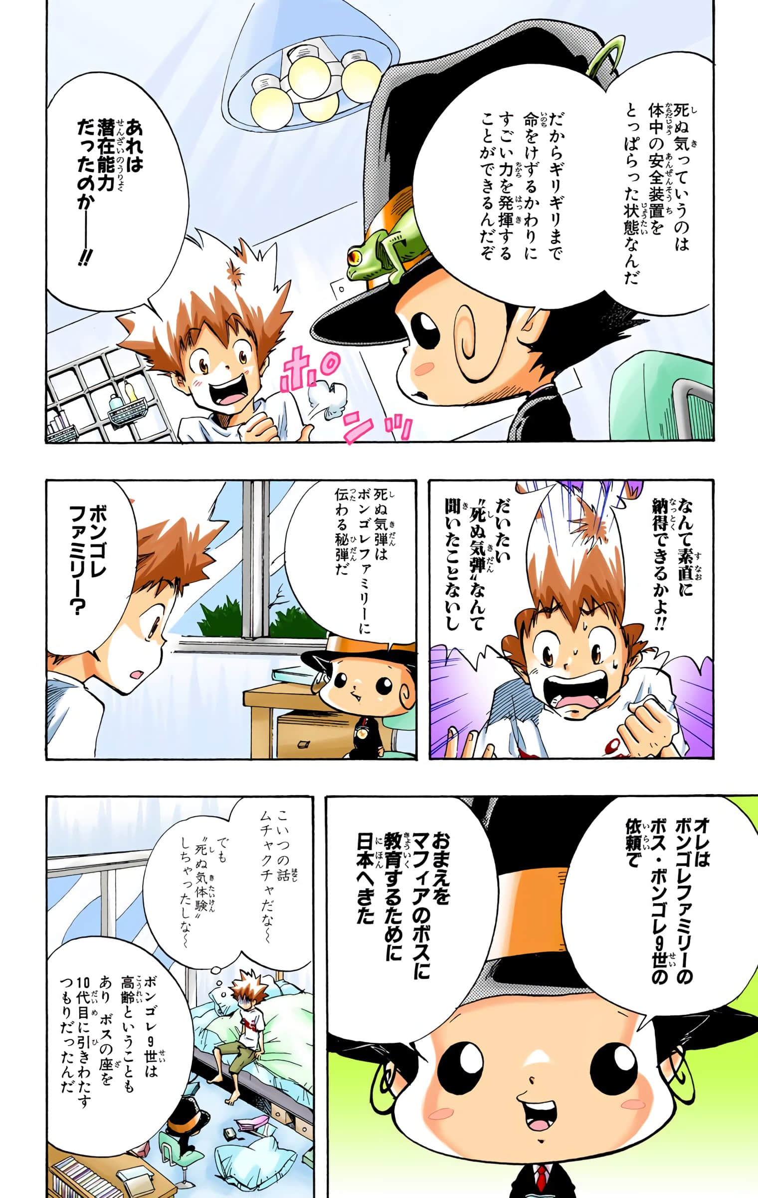 Page 31