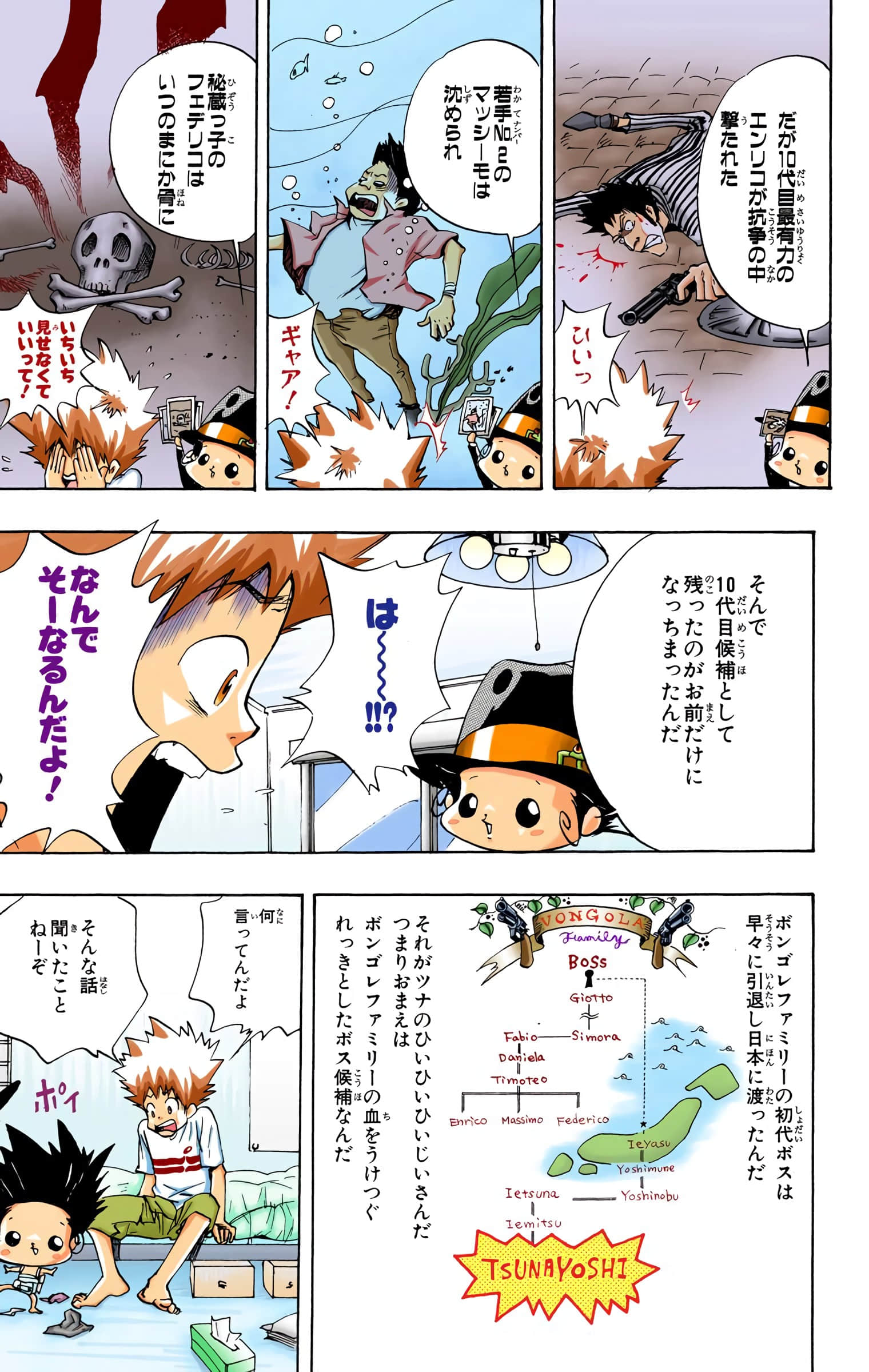 Page 32